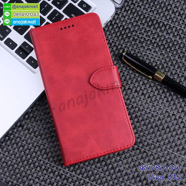 เคสสกรีน vivo v15,รับสกรีนเคส vivo v15,เคสประดับ vivo v15,เคสหนัง vivo v15,เคสฝาพับ vivo v15,เคสประกบหัวท้าย vivo v15,ยางกันกระแทก vivo v15,เครสสกรีนการ์ตูน vivo v15,โรบอทกันกระแทก vivo v15,ไอรอนแมนกันกระแทก vivo v15,vivo v15 เคสประกบหัวท้าย,กรอบยางกันกระแทก vivo v15,เคสหนังลายการ์ตูน vivo v15,เคสพิมพ์ลาย vivo v15,ซองเหน็บเอว vivo v15,เคสไดอารี่ vivo v15,เคสหนัง vivo v15,พิมเครชลายการ์ตูน vivo v15,เคสยางตัวการ์ตูน vivo v15,รับสกรีนเคส vivo v15,กรอบโรบอท vivo v15 กันกระแทก,กรอบยางกันกระแทก vivo v15,vivo v15 เคส,เคสหนังประดับ vivo v15,เคสฝาพับประดับ vivo v15,ฝาหลังลายหิน vivo v15,เคสลายหินอ่อน vivo v15,เคส vivo v15 ประกบหน้าหลัง,หนัง vivo v15 ไดอารี่,เคสโรบอทกันกระแทก vivo v15,กรอบประกบหน้าหลัง vivo v15,เคสหนีบเอว vivo v15,เคสฝาพับประดับเพชร vivo v15,เคสอลูมิเนียม vivo v15,สกรีนเคสคู่ vivo v15,เคสวินทเจ vivo v15,เคสแต่งคริสตัล vivo v15,vivo v15 ฝาหลังกันกระแทก,กรอบหลัง vivo v15 โรบอทกันกระแทก,สกรีนเคสฝาพับ vivo v15,เคสทูโทน vivo v15,เคสสกรีนดาราเกาหลี vivo v15,แหวนคริสตัลติดเคส vivo v15,vivo v15 มิเนียมเงากระจก,พร้อมส่ง vivo v15 ฝาพับใส่บัตรได้,vivo v15 ฝาพับแต่งคริสตัล,พิมพ์เคสแข็ง vivo v15,vivo v15 ยางนิ่มพร้อมสายคล้องมือ,สกรีนยางนิ่ม vivo v15 การ์ตูน,เคสระบายความร้อน vivo v15,เคสกันกระแทก vivo v15,vivo v15 เคสพร้อมส่ง,เคสขอบสียางนิ่มvivo v15,เคสฝาพับ vivo v15,สกรีนเคสตามสั่ง vivo v15