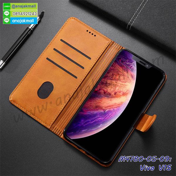 เคสสกรีน vivo v15,รับสกรีนเคส vivo v15,เคสประดับ vivo v15,เคสหนัง vivo v15,เคสฝาพับ vivo v15,เคสประกบหัวท้าย vivo v15,ยางกันกระแทก vivo v15,เครสสกรีนการ์ตูน vivo v15,โรบอทกันกระแทก vivo v15,ไอรอนแมนกันกระแทก vivo v15,vivo v15 เคสประกบหัวท้าย,กรอบยางกันกระแทก vivo v15,เคสหนังลายการ์ตูน vivo v15,เคสพิมพ์ลาย vivo v15,ซองเหน็บเอว vivo v15,เคสไดอารี่ vivo v15,เคสหนัง vivo v15,พิมเครชลายการ์ตูน vivo v15,เคสยางตัวการ์ตูน vivo v15,รับสกรีนเคส vivo v15,กรอบโรบอท vivo v15 กันกระแทก,กรอบยางกันกระแทก vivo v15,vivo v15 เคส,เคสหนังประดับ vivo v15,เคสฝาพับประดับ vivo v15,ฝาหลังลายหิน vivo v15,เคสลายหินอ่อน vivo v15,เคส vivo v15 ประกบหน้าหลัง,หนัง vivo v15 ไดอารี่,เคสโรบอทกันกระแทก vivo v15,กรอบประกบหน้าหลัง vivo v15,เคสหนีบเอว vivo v15,เคสฝาพับประดับเพชร vivo v15,เคสอลูมิเนียม vivo v15,สกรีนเคสคู่ vivo v15,เคสวินทเจ vivo v15,เคสแต่งคริสตัล vivo v15,vivo v15 ฝาหลังกันกระแทก,กรอบหลัง vivo v15 โรบอทกันกระแทก,สกรีนเคสฝาพับ vivo v15,เคสทูโทน vivo v15,เคสสกรีนดาราเกาหลี vivo v15,แหวนคริสตัลติดเคส vivo v15,vivo v15 มิเนียมเงากระจก,พร้อมส่ง vivo v15 ฝาพับใส่บัตรได้,vivo v15 ฝาพับแต่งคริสตัล,พิมพ์เคสแข็ง vivo v15,vivo v15 ยางนิ่มพร้อมสายคล้องมือ,สกรีนยางนิ่ม vivo v15 การ์ตูน,เคสระบายความร้อน vivo v15,เคสกันกระแทก vivo v15,vivo v15 เคสพร้อมส่ง,เคสขอบสียางนิ่มvivo v15,เคสฝาพับ vivo v15,สกรีนเคสตามสั่ง vivo v15