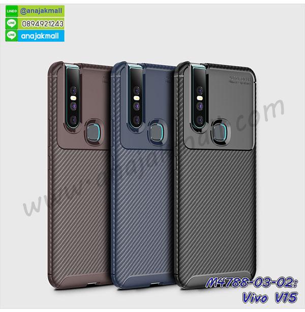 เคสสกรีน vivo v15,รับสกรีนเคส vivo v15,เคสประดับ vivo v15,เคสหนัง vivo v15,เคสฝาพับ vivo v15,เคสประกบหัวท้าย vivo v15,ยางกันกระแทก vivo v15,เครสสกรีนการ์ตูน vivo v15,โรบอทกันกระแทก vivo v15,ไอรอนแมนกันกระแทก vivo v15,vivo v15 เคสประกบหัวท้าย,กรอบยางกันกระแทก vivo v15,เคสหนังลายการ์ตูน vivo v15,เคสพิมพ์ลาย vivo v15,ซองเหน็บเอว vivo v15,เคสไดอารี่ vivo v15,เคสหนัง vivo v15,พิมเครชลายการ์ตูน vivo v15,เคสยางตัวการ์ตูน vivo v15,รับสกรีนเคส vivo v15,กรอบโรบอท vivo v15 กันกระแทก,กรอบยางกันกระแทก vivo v15,vivo v15 เคส,เคสหนังประดับ vivo v15,เคสฝาพับประดับ vivo v15,ฝาหลังลายหิน vivo v15,เคสลายหินอ่อน vivo v15,เคส vivo v15 ประกบหน้าหลัง,หนัง vivo v15 ไดอารี่,เคสโรบอทกันกระแทก vivo v15,กรอบประกบหน้าหลัง vivo v15,เคสหนีบเอว vivo v15,เคสฝาพับประดับเพชร vivo v15,เคสอลูมิเนียม vivo v15,สกรีนเคสคู่ vivo v15,เคสวินทเจ vivo v15,เคสแต่งคริสตัล vivo v15,vivo v15 ฝาหลังกันกระแทก,กรอบหลัง vivo v15 โรบอทกันกระแทก,สกรีนเคสฝาพับ vivo v15,เคสทูโทน vivo v15,เคสสกรีนดาราเกาหลี vivo v15,แหวนคริสตัลติดเคส vivo v15,vivo v15 มิเนียมเงากระจก,พร้อมส่ง vivo v15 ฝาพับใส่บัตรได้,vivo v15 ฝาพับแต่งคริสตัล,พิมพ์เคสแข็ง vivo v15,vivo v15 ยางนิ่มพร้อมสายคล้องมือ,สกรีนยางนิ่ม vivo v15 การ์ตูน,เคสระบายความร้อน vivo v15,เคสกันกระแทก vivo v15,vivo v15 เคสพร้อมส่ง,เคสขอบสียางนิ่มvivo v15,เคสฝาพับ vivo v15,สกรีนเคสตามสั่ง vivo v15