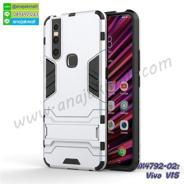 เคสสกรีน vivo v15,รับสกรีนเคส vivo v15,เคสประดับ vivo v15,เคสหนัง vivo v15,เคสฝาพับ vivo v15,เคสประกบหัวท้าย vivo v15,ยางกันกระแทก vivo v15,เครสสกรีนการ์ตูน vivo v15,โรบอทกันกระแทก vivo v15,ไอรอนแมนกันกระแทก vivo v15,vivo v15 เคสประกบหัวท้าย,กรอบยางกันกระแทก vivo v15,เคสหนังลายการ์ตูน vivo v15,เคสพิมพ์ลาย vivo v15,ซองเหน็บเอว vivo v15,เคสไดอารี่ vivo v15,เคสหนัง vivo v15,พิมเครชลายการ์ตูน vivo v15,เคสยางตัวการ์ตูน vivo v15,รับสกรีนเคส vivo v15,กรอบโรบอท vivo v15 กันกระแทก,กรอบยางกันกระแทก vivo v15,vivo v15 เคส,เคสหนังประดับ vivo v15,เคสฝาพับประดับ vivo v15,ฝาหลังลายหิน vivo v15,เคสลายหินอ่อน vivo v15,เคส vivo v15 ประกบหน้าหลัง,หนัง vivo v15 ไดอารี่,เคสโรบอทกันกระแทก vivo v15,กรอบประกบหน้าหลัง vivo v15,เคสหนีบเอว vivo v15,เคสฝาพับประดับเพชร vivo v15,เคสอลูมิเนียม vivo v15,สกรีนเคสคู่ vivo v15,เคสวินทเจ vivo v15,เคสแต่งคริสตัล vivo v15,vivo v15 ฝาหลังกันกระแทก,กรอบหลัง vivo v15 โรบอทกันกระแทก,สกรีนเคสฝาพับ vivo v15,เคสทูโทน vivo v15,เคสสกรีนดาราเกาหลี vivo v15,แหวนคริสตัลติดเคส vivo v15,vivo v15 มิเนียมเงากระจก,พร้อมส่ง vivo v15 ฝาพับใส่บัตรได้,vivo v15 ฝาพับแต่งคริสตัล,พิมพ์เคสแข็ง vivo v15,vivo v15 ยางนิ่มพร้อมสายคล้องมือ,สกรีนยางนิ่ม vivo v15 การ์ตูน,เคสระบายความร้อน vivo v15,เคสกันกระแทก vivo v15,vivo v15 เคสพร้อมส่ง,เคสขอบสียางนิ่มvivo v15,เคสฝาพับ vivo v15,สกรีนเคสตามสั่ง vivo v15