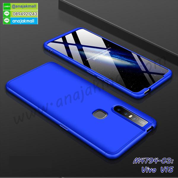 เคสสกรีน vivo v15,ซองหนังการ์ตูน vivo v15,เคสยางนิ่ม vivo v15,พร้อมส่งกันกระแทก vivo v15,ยางสีพร้อมขาตั้งกันกระแทก vivo v15,vivo v15 กรอบประกบหัวท้าย,กรอบกันกระแทก vivo v15 พร้อมส่ง,เคสสกรีน 3 มิติ vivo v15,ซองหนัง vivo v15,vivo v15 กรอบยางกระจกเงาคริสตัล,ปลอกลายการ์ตูนvivo v15 พร้อมส่ง,เคส vivo v15 พร้อมส่ง กันกระแทก,vivo v15 กรอบกันกระแทก พร้อมส่ง,เคสไดอารี่ vivo v15,กรอบยางติดแหวน vivo v15,เครชกันกระแทก vivo v15,เคสยางนิ่มคริสตัลติดแหวน vivo v15,สกรีนพลาสติก vivo v15,เคสประกบหน้าหลัง vivo v15,ฝาพับกระจกเงา vivo v15,vivo v15 เคสพิมพ์ลายพร้อมส่ง,เคสกระเป๋าคริสตัล vivo v15,เคสแข็งพิมพ์ลาย vivo v15,ปลอกนิ่มกันกระแทก vivo v15,vivo v15 เคสโชว์เบอร์,vivo v15 ฝาหลังกระกบหัวท้าย,อลูมิเนียมเงากระจกvivo v15,สกรีน vivo v15,พิมพ์ลายการ์ตูน vivo v15,กรอบเงากระจกvivo v15,เคสนิ่มพิมพ์ลาย vivo v15,เคสน้ำไหล vivo v15,เคสขวดน้ำหอม vivo v15,ฝาครอบกันกระแทก vivo v15,vivo v15 เคสแต่งคริสตัลติดแหวน พร้อมส่ง,เคสโชว์เบอร์vivo v15,สั่งสกรีนเคส vivo v15,ฝาหลังกันกระแทก vivo v15,ฝาหลังประกบหัวท้าย vivo v15,เคสซิลิโคน vivo v15,เคสแต่งเพชร vivo v15,ฝาพับเงากระจก vivo v15,เคสหนัง vivo v15 ใส่บัตร,vivo v15 ฝาพับแต่งคริสตัล,พิมพ์เคสแข็ง vivo v15,vivo v15 ยางนิ่มพร้อมสายคล้องมือ,สกรีนยางนิ่ม vivo v15 การ์ตูน,เคสระบายความร้อน vivo v15,เคสกันกระแทก vivo v15,vivo v15 เคสพร้อมส่ง,เคสขอบสียางนิ่มvivo v15