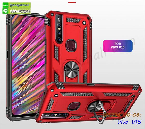 เคสสกรีน vivo v15,ซองหนังการ์ตูน vivo v15,เคสยางนิ่ม vivo v15,พร้อมส่งกันกระแทก vivo v15,ยางสีพร้อมขาตั้งกันกระแทก vivo v15,vivo v15 กรอบประกบหัวท้าย,กรอบกันกระแทก vivo v15 พร้อมส่ง,เคสสกรีน 3 มิติ vivo v15,ซองหนัง vivo v15,vivo v15 กรอบยางกระจกเงาคริสตัล,ปลอกลายการ์ตูนvivo v15 พร้อมส่ง,เคส vivo v15 พร้อมส่ง กันกระแทก,vivo v15 กรอบกันกระแทก พร้อมส่ง,เคสไดอารี่ vivo v15,กรอบยางติดแหวน vivo v15,เครชกันกระแทก vivo v15,เคสยางนิ่มคริสตัลติดแหวน vivo v15,สกรีนพลาสติก vivo v15,เคสประกบหน้าหลัง vivo v15,ฝาพับกระจกเงา vivo v15,vivo v15 เคสพิมพ์ลายพร้อมส่ง,เคสกระเป๋าคริสตัล vivo v15,เคสแข็งพิมพ์ลาย vivo v15,ปลอกนิ่มกันกระแทก vivo v15,vivo v15 เคสโชว์เบอร์,vivo v15 ฝาหลังกระกบหัวท้าย,อลูมิเนียมเงากระจกvivo v15,สกรีน vivo v15,พิมพ์ลายการ์ตูน vivo v15,กรอบเงากระจกvivo v15,เคสนิ่มพิมพ์ลาย vivo v15,เคสน้ำไหล vivo v15,เคสขวดน้ำหอม vivo v15,ฝาครอบกันกระแทก vivo v15,vivo v15 เคสแต่งคริสตัลติดแหวน พร้อมส่ง,เคสโชว์เบอร์vivo v15,สั่งสกรีนเคส vivo v15,ฝาหลังกันกระแทก vivo v15,ฝาหลังประกบหัวท้าย vivo v15,เคสซิลิโคน vivo v15,เคสแต่งเพชร vivo v15,ฝาพับเงากระจก vivo v15,เคสหนัง vivo v15 ใส่บัตร,vivo v15 ฝาพับแต่งคริสตัล,พิมพ์เคสแข็ง vivo v15,vivo v15 ยางนิ่มพร้อมสายคล้องมือ,สกรีนยางนิ่ม vivo v15 การ์ตูน,เคสระบายความร้อน vivo v15,เคสกันกระแทก vivo v15,vivo v15 เคสพร้อมส่ง,เคสขอบสียางนิ่มvivo v15