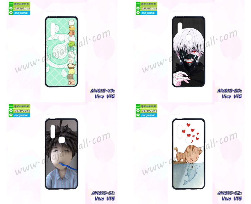 เคสสกรีน vivo v15,ซองหนังการ์ตูน vivo v15,เคสยางนิ่ม vivo v15,พร้อมส่งกันกระแทก vivo v15,ยางสีพร้อมขาตั้งกันกระแทก vivo v15,vivo v15 กรอบประกบหัวท้าย,กรอบกันกระแทก vivo v15 พร้อมส่ง,เคสสกรีน 3 มิติ vivo v15,ซองหนัง vivo v15,vivo v15 กรอบยางกระจกเงาคริสตัล,ปลอกลายการ์ตูนvivo v15 พร้อมส่ง,เคส vivo v15 พร้อมส่ง กันกระแทก,vivo v15 กรอบกันกระแทก พร้อมส่ง,เคสไดอารี่ vivo v15,กรอบยางติดแหวน vivo v15,เครชกันกระแทก vivo v15,เคสยางนิ่มคริสตัลติดแหวน vivo v15,สกรีนพลาสติก vivo v15,เคสประกบหน้าหลัง vivo v15,ฝาพับกระจกเงา vivo v15,vivo v15 เคสพิมพ์ลายพร้อมส่ง,เคสกระเป๋าคริสตัล vivo v15,เคสแข็งพิมพ์ลาย vivo v15,ปลอกนิ่มกันกระแทก vivo v15,vivo v15 เคสโชว์เบอร์,vivo v15 ฝาหลังกระกบหัวท้าย,อลูมิเนียมเงากระจกvivo v15,สกรีน vivo v15,พิมพ์ลายการ์ตูน vivo v15,กรอบเงากระจกvivo v15,เคสนิ่มพิมพ์ลาย vivo v15,เคสน้ำไหล vivo v15,เคสขวดน้ำหอม vivo v15,ฝาครอบกันกระแทก vivo v15,vivo v15 เคสแต่งคริสตัลติดแหวน พร้อมส่ง,เคสโชว์เบอร์vivo v15,สั่งสกรีนเคส vivo v15,ฝาหลังกันกระแทก vivo v15,ฝาหลังประกบหัวท้าย vivo v15,เคสซิลิโคน vivo v15,เคสแต่งเพชร vivo v15,ฝาพับเงากระจก vivo v15,เคสหนัง vivo v15 ใส่บัตร