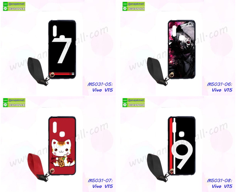 เคสสกรีน vivo v15,ซองหนังการ์ตูน vivo v15,เคสยางนิ่ม vivo v15,พร้อมส่งกันกระแทก vivo v15,ยางสีพร้อมขาตั้งกันกระแทก vivo v15,vivo v15 กรอบประกบหัวท้าย,กรอบกันกระแทก vivo v15 พร้อมส่ง,เคสสกรีน 3 มิติ vivo v15,ซองหนัง vivo v15,vivo v15 กรอบยางกระจกเงาคริสตัล,ปลอกลายการ์ตูนvivo v15 พร้อมส่ง,เคส vivo v15 พร้อมส่ง กันกระแทก,vivo v15 กรอบกันกระแทก พร้อมส่ง,เคสไดอารี่ vivo v15,กรอบยางติดแหวน vivo v15,เครชกันกระแทก vivo v15,เคสยางนิ่มคริสตัลติดแหวน vivo v15,สกรีนพลาสติก vivo v15,เคสประกบหน้าหลัง vivo v15,ฝาพับกระจกเงา vivo v15,vivo v15 เคสพิมพ์ลายพร้อมส่ง,เคสกระเป๋าคริสตัล vivo v15,เคสแข็งพิมพ์ลาย vivo v15,ปลอกนิ่มกันกระแทก vivo v15,vivo v15 เคสโชว์เบอร์,vivo v15 ฝาหลังกระกบหัวท้าย,อลูมิเนียมเงากระจกvivo v15,สกรีน vivo v15,พิมพ์ลายการ์ตูน vivo v15,กรอบเงากระจกvivo v15,เคสนิ่มพิมพ์ลาย vivo v15,เคสน้ำไหล vivo v15,เคสขวดน้ำหอม vivo v15,ฝาครอบกันกระแทก vivo v15,vivo v15 เคสแต่งคริสตัลติดแหวน พร้อมส่ง,เคสโชว์เบอร์vivo v15,สั่งสกรีนเคส vivo v15,ฝาหลังกันกระแทก vivo v15,ฝาหลังประกบหัวท้าย vivo v15,เคสซิลิโคน vivo v15,เคสแต่งเพชร vivo v15,ฝาพับเงากระจก vivo v15,เคสหนัง vivo v15 ใส่บัตร,vivo v15 ฝาพับแต่งคริสตัล,พิมพ์เคสแข็ง vivo v15,vivo v15 ยางนิ่มพร้อมสายคล้องมือ,สกรีนยางนิ่ม vivo v15 การ์ตูน,เคสระบายความร้อน vivo v15,เคสกันกระแทก vivo v15,vivo v15 เคสพร้อมส่ง,เคสขอบสียางนิ่มvivo v15