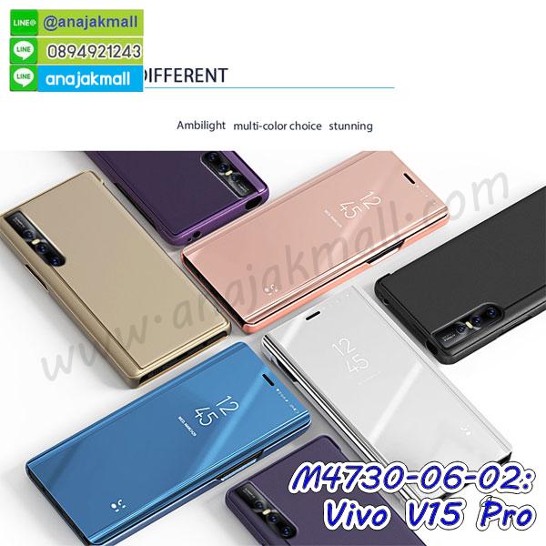 เคสยางนิ่มคริสตัลติดแหวน vivo v15 pro,สกรีนพลาสติก vivo v15 pro,เคสประกบหน้าหลัง vivo v15 pro,ฝาพับกระจกเงา vivo v15 pro,vivo v15 pro เคสพิมพ์ลายพร้อมส่ง,เคสกระเป๋าคริสตัล vivo v15 pro,เคสแข็งพิมพ์ลาย vivo v15 pro,vivo v15 pro เคสโชว์เบอร์,vivo v15 pro ฝาหลังกระกบหัวท้าย,อลูมิเนียมเงากระจกvivo v15 pro,สกรีนvivo v15 pro,พิมพ์ลายการ์ตูน vivo v15 pro,กรอบเงากระจกvivo v15 pro,เคสนิ่มพิมพ์ลาย vivo v15 pro,เคสน้ำไหล vivo v15 pro,เคสขวดน้ำหอม vivo v15 pro,ฝาครอบกันกระแทก vivo v15 pro,vivo v15 pro เคสแต่งคริสตัลติดแหวน พร้อมส่ง,เคสโชว์เบอร์vivo v15 pro,สั่งสกรีนเคส vivo v15 pro,ฝาหลังกันกระแทก vivo v15 pro,ฝาหลังประกบหัวท้าย vivo v15 pro,เคสซิลิโคน vivo v15 pro,เคสแต่งเพชร vivo v15 pro,ฝาพับเงากระจก vivo v15 pro,เคสหนัง vivo v15 pro ใส่บัตร,พร้อมส่งฝาพับใส่บัตร vivo v15 pro,vivo v15 pro ฝาพับกันกระแทกเงากระจก,กรอบยางใสขอบสี vivo v15 pro กันกระแทก,สกรีนฝาพับการ์ตูน vivo v15 pro,เคสคริสตัล vivo v15 pro,vivo v15 pro หนังฝาพับใส่บัตรใส่เงิน,สกรีนยาง vivo v15 pro,สกรีนหนัง vivo v15 pro,เคสฝาพับแต่งคริสตัล vivo v15 pro,เคส vivo v15 pro ประกบหัวท้าย,เคสลายการ์ตูน vivo v15 pro,พิมมินเนี่ยน vivo v15 pro,เคสแข็งแต่งคริสตัล vivo v15 pro,กรอบตู้น้ำไหลvivo v15 pro,เคสหนังคริสตัล vivo v15 pro,เคสซิลิโคนนิ่ม vivo v15 pro,เคสประกอบ vivo v15 pro,กรอบประกบหัวท้าย vivo v15 pro,เคสกระต่ายสายคล้อง vivo v15 pro,หนังฝาพับ vivo v15 pro