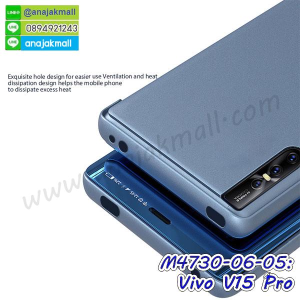 เคสยางนิ่มคริสตัลติดแหวน vivo v15 pro,สกรีนพลาสติก vivo v15 pro,เคสประกบหน้าหลัง vivo v15 pro,ฝาพับกระจกเงา vivo v15 pro,vivo v15 pro เคสพิมพ์ลายพร้อมส่ง,เคสกระเป๋าคริสตัล vivo v15 pro,เคสแข็งพิมพ์ลาย vivo v15 pro,vivo v15 pro เคสโชว์เบอร์,vivo v15 pro ฝาหลังกระกบหัวท้าย,อลูมิเนียมเงากระจกvivo v15 pro,สกรีนvivo v15 pro,พิมพ์ลายการ์ตูน vivo v15 pro,กรอบเงากระจกvivo v15 pro,เคสนิ่มพิมพ์ลาย vivo v15 pro,เคสน้ำไหล vivo v15 pro,เคสขวดน้ำหอม vivo v15 pro,ฝาครอบกันกระแทก vivo v15 pro,vivo v15 pro เคสแต่งคริสตัลติดแหวน พร้อมส่ง,เคสโชว์เบอร์vivo v15 pro,สั่งสกรีนเคส vivo v15 pro,ฝาหลังกันกระแทก vivo v15 pro,ฝาหลังประกบหัวท้าย vivo v15 pro,เคสซิลิโคน vivo v15 pro,เคสแต่งเพชร vivo v15 pro,ฝาพับเงากระจก vivo v15 pro,เคสหนัง vivo v15 pro ใส่บัตร,พร้อมส่งฝาพับใส่บัตร vivo v15 pro,vivo v15 pro ฝาพับกันกระแทกเงากระจก,กรอบยางใสขอบสี vivo v15 pro กันกระแทก,สกรีนฝาพับการ์ตูน vivo v15 pro,เคสคริสตัล vivo v15 pro,vivo v15 pro หนังฝาพับใส่บัตรใส่เงิน,สกรีนยาง vivo v15 pro,สกรีนหนัง vivo v15 pro,เคสฝาพับแต่งคริสตัล vivo v15 pro,เคส vivo v15 pro ประกบหัวท้าย,เคสลายการ์ตูน vivo v15 pro,พิมมินเนี่ยน vivo v15 pro,เคสแข็งแต่งคริสตัล vivo v15 pro,กรอบตู้น้ำไหลvivo v15 pro,เคสหนังคริสตัล vivo v15 pro,เคสซิลิโคนนิ่ม vivo v15 pro,เคสประกอบ vivo v15 pro,กรอบประกบหัวท้าย vivo v15 pro,เคสกระต่ายสายคล้อง vivo v15 pro,หนังฝาพับ vivo v15 pro