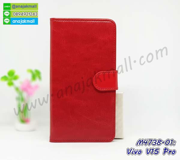 เคสยางนิ่มคริสตัลติดแหวน vivo v15 pro,สกรีนพลาสติก vivo v15 pro,เคสประกบหน้าหลัง vivo v15 pro,ฝาพับกระจกเงา vivo v15 pro,vivo v15 pro เคสพิมพ์ลายพร้อมส่ง,เคสกระเป๋าคริสตัล vivo v15 pro,เคสแข็งพิมพ์ลาย vivo v15 pro,vivo v15 pro เคสโชว์เบอร์,vivo v15 pro ฝาหลังกระกบหัวท้าย,อลูมิเนียมเงากระจกvivo v15 pro,สกรีนvivo v15 pro,พิมพ์ลายการ์ตูน vivo v15 pro,กรอบเงากระจกvivo v15 pro,เคสนิ่มพิมพ์ลาย vivo v15 pro,เคสน้ำไหล vivo v15 pro,เคสขวดน้ำหอม vivo v15 pro,ฝาครอบกันกระแทก vivo v15 pro,vivo v15 pro เคสแต่งคริสตัลติดแหวน พร้อมส่ง,เคสโชว์เบอร์vivo v15 pro,สั่งสกรีนเคส vivo v15 pro,ฝาหลังกันกระแทก vivo v15 pro,ฝาหลังประกบหัวท้าย vivo v15 pro,เคสซิลิโคน vivo v15 pro,เคสแต่งเพชร vivo v15 pro,ฝาพับเงากระจก vivo v15 pro,เคสหนัง vivo v15 pro ใส่บัตร,พร้อมส่งฝาพับใส่บัตร vivo v15 pro,vivo v15 pro ฝาพับกันกระแทกเงากระจก,กรอบยางใสขอบสี vivo v15 pro กันกระแทก,สกรีนฝาพับการ์ตูน vivo v15 pro,เคสคริสตัล vivo v15 pro,vivo v15 pro หนังฝาพับใส่บัตรใส่เงิน,สกรีนยาง vivo v15 pro,สกรีนหนัง vivo v15 pro,เคสฝาพับแต่งคริสตัล vivo v15 pro,เคส vivo v15 pro ประกบหัวท้าย,เคสลายการ์ตูน vivo v15 pro,พิมมินเนี่ยน vivo v15 pro,เคสแข็งแต่งคริสตัล vivo v15 pro,กรอบตู้น้ำไหลvivo v15 pro,เคสหนังคริสตัล vivo v15 pro,เคสซิลิโคนนิ่ม vivo v15 pro,เคสประกอบ vivo v15 pro,กรอบประกบหัวท้าย vivo v15 pro,เคสกระต่ายสายคล้อง vivo v15 pro,หนังฝาพับ vivo v15 pro