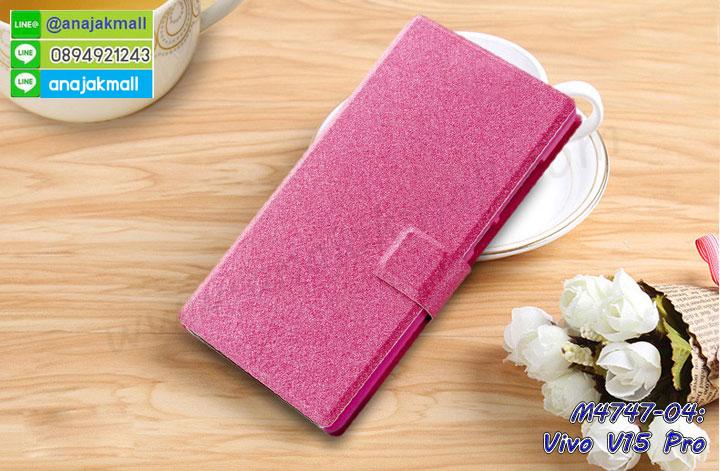 เคสยางนิ่มคริสตัลติดแหวน vivo v15 pro,สกรีนพลาสติก vivo v15 pro,เคสประกบหน้าหลัง vivo v15 pro,ฝาพับกระจกเงา vivo v15 pro,vivo v15 pro เคสพิมพ์ลายพร้อมส่ง,เคสกระเป๋าคริสตัล vivo v15 pro,เคสแข็งพิมพ์ลาย vivo v15 pro,vivo v15 pro เคสโชว์เบอร์,vivo v15 pro ฝาหลังกระกบหัวท้าย,อลูมิเนียมเงากระจกvivo v15 pro,สกรีนvivo v15 pro,พิมพ์ลายการ์ตูน vivo v15 pro,กรอบเงากระจกvivo v15 pro,เคสนิ่มพิมพ์ลาย vivo v15 pro,เคสน้ำไหล vivo v15 pro,เคสขวดน้ำหอม vivo v15 pro,ฝาครอบกันกระแทก vivo v15 pro,vivo v15 pro เคสแต่งคริสตัลติดแหวน พร้อมส่ง,เคสโชว์เบอร์vivo v15 pro,สั่งสกรีนเคส vivo v15 pro,ฝาหลังกันกระแทก vivo v15 pro,ฝาหลังประกบหัวท้าย vivo v15 pro,เคสซิลิโคน vivo v15 pro,เคสแต่งเพชร vivo v15 pro,ฝาพับเงากระจก vivo v15 pro,เคสหนัง vivo v15 pro ใส่บัตร,พร้อมส่งฝาพับใส่บัตร vivo v15 pro,vivo v15 pro ฝาพับกันกระแทกเงากระจก,กรอบยางใสขอบสี vivo v15 pro กันกระแทก,สกรีนฝาพับการ์ตูน vivo v15 pro,เคสคริสตัล vivo v15 pro,vivo v15 pro หนังฝาพับใส่บัตรใส่เงิน,สกรีนยาง vivo v15 pro,สกรีนหนัง vivo v15 pro,เคสฝาพับแต่งคริสตัล vivo v15 pro,เคส vivo v15 pro ประกบหัวท้าย,เคสลายการ์ตูน vivo v15 pro,พิมมินเนี่ยน vivo v15 pro,เคสแข็งแต่งคริสตัล vivo v15 pro,กรอบตู้น้ำไหลvivo v15 pro,เคสหนังคริสตัล vivo v15 pro,เคสซิลิโคนนิ่ม vivo v15 pro,เคสประกอบ vivo v15 pro,กรอบประกบหัวท้าย vivo v15 pro,เคสกระต่ายสายคล้อง vivo v15 pro,หนังฝาพับ vivo v15 pro