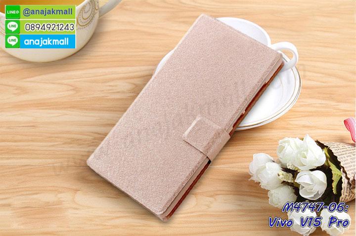 เคสยางนิ่มคริสตัลติดแหวน vivo v15 pro,สกรีนพลาสติก vivo v15 pro,เคสประกบหน้าหลัง vivo v15 pro,ฝาพับกระจกเงา vivo v15 pro,vivo v15 pro เคสพิมพ์ลายพร้อมส่ง,เคสกระเป๋าคริสตัล vivo v15 pro,เคสแข็งพิมพ์ลาย vivo v15 pro,vivo v15 pro เคสโชว์เบอร์,vivo v15 pro ฝาหลังกระกบหัวท้าย,อลูมิเนียมเงากระจกvivo v15 pro,สกรีนvivo v15 pro,พิมพ์ลายการ์ตูน vivo v15 pro,กรอบเงากระจกvivo v15 pro,เคสนิ่มพิมพ์ลาย vivo v15 pro,เคสน้ำไหล vivo v15 pro,เคสขวดน้ำหอม vivo v15 pro,ฝาครอบกันกระแทก vivo v15 pro,vivo v15 pro เคสแต่งคริสตัลติดแหวน พร้อมส่ง,เคสโชว์เบอร์vivo v15 pro,สั่งสกรีนเคส vivo v15 pro,ฝาหลังกันกระแทก vivo v15 pro,ฝาหลังประกบหัวท้าย vivo v15 pro,เคสซิลิโคน vivo v15 pro,เคสแต่งเพชร vivo v15 pro,ฝาพับเงากระจก vivo v15 pro,เคสหนัง vivo v15 pro ใส่บัตร,พร้อมส่งฝาพับใส่บัตร vivo v15 pro,vivo v15 pro ฝาพับกันกระแทกเงากระจก,กรอบยางใสขอบสี vivo v15 pro กันกระแทก,สกรีนฝาพับการ์ตูน vivo v15 pro,เคสคริสตัล vivo v15 pro,vivo v15 pro หนังฝาพับใส่บัตรใส่เงิน,สกรีนยาง vivo v15 pro,สกรีนหนัง vivo v15 pro,เคสฝาพับแต่งคริสตัล vivo v15 pro,เคส vivo v15 pro ประกบหัวท้าย,เคสลายการ์ตูน vivo v15 pro,พิมมินเนี่ยน vivo v15 pro,เคสแข็งแต่งคริสตัล vivo v15 pro,กรอบตู้น้ำไหลvivo v15 pro,เคสหนังคริสตัล vivo v15 pro,เคสซิลิโคนนิ่ม vivo v15 pro,เคสประกอบ vivo v15 pro,กรอบประกบหัวท้าย vivo v15 pro,เคสกระต่ายสายคล้อง vivo v15 pro,หนังฝาพับ vivo v15 pro