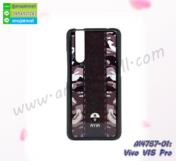 เคสยางนิ่มคริสตัลติดแหวน vivo v15 pro,สกรีนพลาสติก vivo v15 pro,เคสประกบหน้าหลัง vivo v15 pro,ฝาพับกระจกเงา vivo v15 pro,vivo v15 pro เคสพิมพ์ลายพร้อมส่ง,เคสกระเป๋าคริสตัล vivo v15 pro,เคสแข็งพิมพ์ลาย vivo v15 pro,vivo v15 pro เคสโชว์เบอร์,vivo v15 pro ฝาหลังกระกบหัวท้าย,อลูมิเนียมเงากระจกvivo v15 pro,สกรีนvivo v15 pro,พิมพ์ลายการ์ตูน vivo v15 pro,กรอบเงากระจกvivo v15 pro,เคสนิ่มพิมพ์ลาย vivo v15 pro,เคสน้ำไหล vivo v15 pro,เคสขวดน้ำหอม vivo v15 pro,ฝาครอบกันกระแทก vivo v15 pro,vivo v15 pro เคสแต่งคริสตัลติดแหวน พร้อมส่ง,เคสโชว์เบอร์vivo v15 pro,สั่งสกรีนเคส vivo v15 pro,ฝาหลังกันกระแทก vivo v15 pro,ฝาหลังประกบหัวท้าย vivo v15 pro,เคสซิลิโคน vivo v15 pro,เคสแต่งเพชร vivo v15 pro,ฝาพับเงากระจก vivo v15 pro,เคสหนัง vivo v15 pro ใส่บัตร,พร้อมส่งฝาพับใส่บัตร vivo v15 pro,vivo v15 pro ฝาพับกันกระแทกเงากระจก,กรอบยางใสขอบสี vivo v15 pro กันกระแทก,สกรีนฝาพับการ์ตูน vivo v15 pro,เคสคริสตัล vivo v15 pro,vivo v15 pro หนังฝาพับใส่บัตรใส่เงิน,สกรีนยาง vivo v15 pro,สกรีนหนัง vivo v15 pro,เคสฝาพับแต่งคริสตัล vivo v15 pro,เคส vivo v15 pro ประกบหัวท้าย,เคสลายการ์ตูน vivo v15 pro,พิมมินเนี่ยน vivo v15 pro,เคสแข็งแต่งคริสตัล vivo v15 pro,กรอบตู้น้ำไหลvivo v15 pro,เคสหนังคริสตัล vivo v15 pro,เคสซิลิโคนนิ่ม vivo v15 pro,เคสประกอบ vivo v15 pro,กรอบประกบหัวท้าย vivo v15 pro,เคสกระต่ายสายคล้อง vivo v15 pro,หนังฝาพับ vivo v15 pro