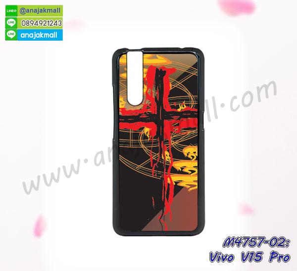 เคสยางนิ่มคริสตัลติดแหวน vivo v15 pro,สกรีนพลาสติก vivo v15 pro,เคสประกบหน้าหลัง vivo v15 pro,ฝาพับกระจกเงา vivo v15 pro,vivo v15 pro เคสพิมพ์ลายพร้อมส่ง,เคสกระเป๋าคริสตัล vivo v15 pro,เคสแข็งพิมพ์ลาย vivo v15 pro,vivo v15 pro เคสโชว์เบอร์,vivo v15 pro ฝาหลังกระกบหัวท้าย,อลูมิเนียมเงากระจกvivo v15 pro,สกรีนvivo v15 pro,พิมพ์ลายการ์ตูน vivo v15 pro,กรอบเงากระจกvivo v15 pro,เคสนิ่มพิมพ์ลาย vivo v15 pro,เคสน้ำไหล vivo v15 pro,เคสขวดน้ำหอม vivo v15 pro,ฝาครอบกันกระแทก vivo v15 pro,vivo v15 pro เคสแต่งคริสตัลติดแหวน พร้อมส่ง,เคสโชว์เบอร์vivo v15 pro,สั่งสกรีนเคส vivo v15 pro,ฝาหลังกันกระแทก vivo v15 pro,ฝาหลังประกบหัวท้าย vivo v15 pro,เคสซิลิโคน vivo v15 pro,เคสแต่งเพชร vivo v15 pro,ฝาพับเงากระจก vivo v15 pro,เคสหนัง vivo v15 pro ใส่บัตร,พร้อมส่งฝาพับใส่บัตร vivo v15 pro,vivo v15 pro ฝาพับกันกระแทกเงากระจก,กรอบยางใสขอบสี vivo v15 pro กันกระแทก,สกรีนฝาพับการ์ตูน vivo v15 pro,เคสคริสตัล vivo v15 pro,vivo v15 pro หนังฝาพับใส่บัตรใส่เงิน,สกรีนยาง vivo v15 pro,สกรีนหนัง vivo v15 pro,เคสฝาพับแต่งคริสตัล vivo v15 pro,เคส vivo v15 pro ประกบหัวท้าย,เคสลายการ์ตูน vivo v15 pro,พิมมินเนี่ยน vivo v15 pro,เคสแข็งแต่งคริสตัล vivo v15 pro,กรอบตู้น้ำไหลvivo v15 pro,เคสหนังคริสตัล vivo v15 pro,เคสซิลิโคนนิ่ม vivo v15 pro,เคสประกอบ vivo v15 pro,กรอบประกบหัวท้าย vivo v15 pro,เคสกระต่ายสายคล้อง vivo v15 pro,หนังฝาพับ vivo v15 pro