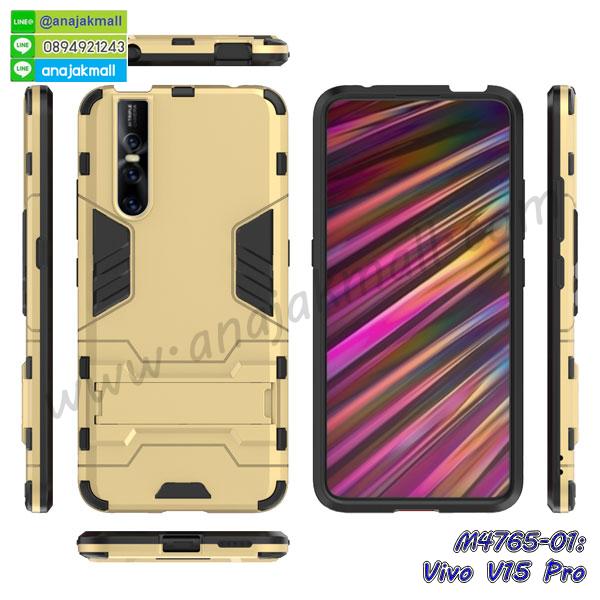 เคสยางนิ่มคริสตัลติดแหวน vivo v15 pro,สกรีนพลาสติก vivo v15 pro,เคสประกบหน้าหลัง vivo v15 pro,ฝาพับกระจกเงา vivo v15 pro,vivo v15 pro เคสพิมพ์ลายพร้อมส่ง,เคสกระเป๋าคริสตัล vivo v15 pro,เคสแข็งพิมพ์ลาย vivo v15 pro,vivo v15 pro เคสโชว์เบอร์,vivo v15 pro ฝาหลังกระกบหัวท้าย,อลูมิเนียมเงากระจกvivo v15 pro,สกรีนvivo v15 pro,พิมพ์ลายการ์ตูน vivo v15 pro,กรอบเงากระจกvivo v15 pro,เคสนิ่มพิมพ์ลาย vivo v15 pro,เคสน้ำไหล vivo v15 pro,เคสขวดน้ำหอม vivo v15 pro,ฝาครอบกันกระแทก vivo v15 pro,vivo v15 pro เคสแต่งคริสตัลติดแหวน พร้อมส่ง,เคสโชว์เบอร์vivo v15 pro,สั่งสกรีนเคส vivo v15 pro,ฝาหลังกันกระแทก vivo v15 pro,ฝาหลังประกบหัวท้าย vivo v15 pro,เคสซิลิโคน vivo v15 pro,เคสแต่งเพชร vivo v15 pro,ฝาพับเงากระจก vivo v15 pro,เคสหนัง vivo v15 pro ใส่บัตร,พร้อมส่งฝาพับใส่บัตร vivo v15 pro,vivo v15 pro ฝาพับกันกระแทกเงากระจก,กรอบยางใสขอบสี vivo v15 pro กันกระแทก,สกรีนฝาพับการ์ตูน vivo v15 pro,เคสคริสตัล vivo v15 pro,vivo v15 pro หนังฝาพับใส่บัตรใส่เงิน,สกรีนยาง vivo v15 pro,สกรีนหนัง vivo v15 pro,เคสฝาพับแต่งคริสตัล vivo v15 pro,เคส vivo v15 pro ประกบหัวท้าย,เคสลายการ์ตูน vivo v15 pro,พิมมินเนี่ยน vivo v15 pro,เคสแข็งแต่งคริสตัล vivo v15 pro,กรอบตู้น้ำไหลvivo v15 pro,เคสหนังคริสตัล vivo v15 pro,เคสซิลิโคนนิ่ม vivo v15 pro,เคสประกอบ vivo v15 pro,กรอบประกบหัวท้าย vivo v15 pro,เคสกระต่ายสายคล้อง vivo v15 pro,หนังฝาพับ vivo v15 pro