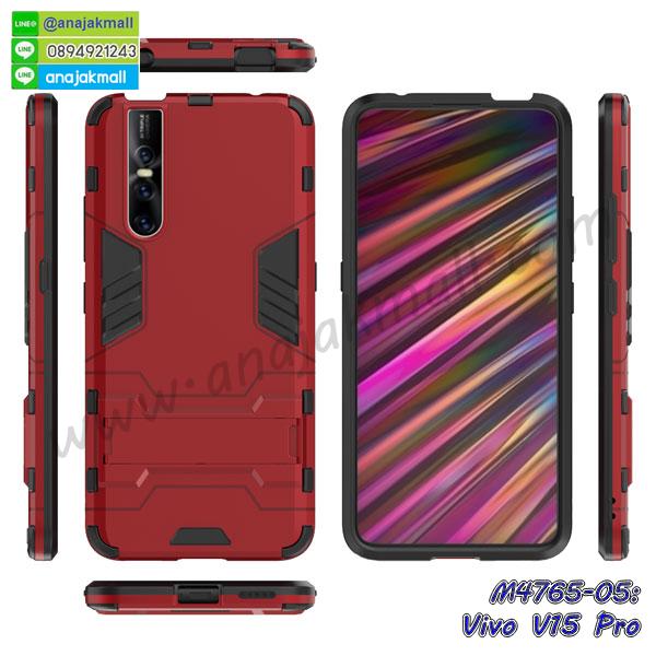 เคสยางนิ่มคริสตัลติดแหวน vivo v15 pro,สกรีนพลาสติก vivo v15 pro,เคสประกบหน้าหลัง vivo v15 pro,ฝาพับกระจกเงา vivo v15 pro,vivo v15 pro เคสพิมพ์ลายพร้อมส่ง,เคสกระเป๋าคริสตัล vivo v15 pro,เคสแข็งพิมพ์ลาย vivo v15 pro,vivo v15 pro เคสโชว์เบอร์,vivo v15 pro ฝาหลังกระกบหัวท้าย,อลูมิเนียมเงากระจกvivo v15 pro,สกรีนvivo v15 pro,พิมพ์ลายการ์ตูน vivo v15 pro,กรอบเงากระจกvivo v15 pro,เคสนิ่มพิมพ์ลาย vivo v15 pro,เคสน้ำไหล vivo v15 pro,เคสขวดน้ำหอม vivo v15 pro,ฝาครอบกันกระแทก vivo v15 pro,vivo v15 pro เคสแต่งคริสตัลติดแหวน พร้อมส่ง,เคสโชว์เบอร์vivo v15 pro,สั่งสกรีนเคส vivo v15 pro,ฝาหลังกันกระแทก vivo v15 pro,ฝาหลังประกบหัวท้าย vivo v15 pro,เคสซิลิโคน vivo v15 pro,เคสแต่งเพชร vivo v15 pro,ฝาพับเงากระจก vivo v15 pro,เคสหนัง vivo v15 pro ใส่บัตร,พร้อมส่งฝาพับใส่บัตร vivo v15 pro,vivo v15 pro ฝาพับกันกระแทกเงากระจก,กรอบยางใสขอบสี vivo v15 pro กันกระแทก,สกรีนฝาพับการ์ตูน vivo v15 pro,เคสคริสตัล vivo v15 pro,vivo v15 pro หนังฝาพับใส่บัตรใส่เงิน,สกรีนยาง vivo v15 pro,สกรีนหนัง vivo v15 pro,เคสฝาพับแต่งคริสตัล vivo v15 pro,เคส vivo v15 pro ประกบหัวท้าย,เคสลายการ์ตูน vivo v15 pro,พิมมินเนี่ยน vivo v15 pro,เคสแข็งแต่งคริสตัล vivo v15 pro,กรอบตู้น้ำไหลvivo v15 pro,เคสหนังคริสตัล vivo v15 pro,เคสซิลิโคนนิ่ม vivo v15 pro,เคสประกอบ vivo v15 pro,กรอบประกบหัวท้าย vivo v15 pro,เคสกระต่ายสายคล้อง vivo v15 pro,หนังฝาพับ vivo v15 pro