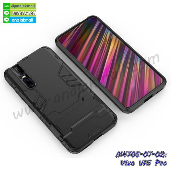 เคสยางนิ่มคริสตัลติดแหวน vivo v15 pro,สกรีนพลาสติก vivo v15 pro,เคสประกบหน้าหลัง vivo v15 pro,ฝาพับกระจกเงา vivo v15 pro,vivo v15 pro เคสพิมพ์ลายพร้อมส่ง,เคสกระเป๋าคริสตัล vivo v15 pro,เคสแข็งพิมพ์ลาย vivo v15 pro,vivo v15 pro เคสโชว์เบอร์,vivo v15 pro ฝาหลังกระกบหัวท้าย,อลูมิเนียมเงากระจกvivo v15 pro,สกรีนvivo v15 pro,พิมพ์ลายการ์ตูน vivo v15 pro,กรอบเงากระจกvivo v15 pro,เคสนิ่มพิมพ์ลาย vivo v15 pro,เคสน้ำไหล vivo v15 pro,เคสขวดน้ำหอม vivo v15 pro,ฝาครอบกันกระแทก vivo v15 pro,vivo v15 pro เคสแต่งคริสตัลติดแหวน พร้อมส่ง,เคสโชว์เบอร์vivo v15 pro,สั่งสกรีนเคส vivo v15 pro,ฝาหลังกันกระแทก vivo v15 pro,ฝาหลังประกบหัวท้าย vivo v15 pro,เคสซิลิโคน vivo v15 pro,เคสแต่งเพชร vivo v15 pro,ฝาพับเงากระจก vivo v15 pro,เคสหนัง vivo v15 pro ใส่บัตร,พร้อมส่งฝาพับใส่บัตร vivo v15 pro,vivo v15 pro ฝาพับกันกระแทกเงากระจก,กรอบยางใสขอบสี vivo v15 pro กันกระแทก,สกรีนฝาพับการ์ตูน vivo v15 pro,เคสคริสตัล vivo v15 pro,vivo v15 pro หนังฝาพับใส่บัตรใส่เงิน,สกรีนยาง vivo v15 pro,สกรีนหนัง vivo v15 pro,เคสฝาพับแต่งคริสตัล vivo v15 pro,เคส vivo v15 pro ประกบหัวท้าย,เคสลายการ์ตูน vivo v15 pro,พิมมินเนี่ยน vivo v15 pro,เคสแข็งแต่งคริสตัล vivo v15 pro,กรอบตู้น้ำไหลvivo v15 pro,เคสหนังคริสตัล vivo v15 pro,เคสซิลิโคนนิ่ม vivo v15 pro,เคสประกอบ vivo v15 pro,กรอบประกบหัวท้าย vivo v15 pro,เคสกระต่ายสายคล้อง vivo v15 pro,หนังฝาพับ vivo v15 pro