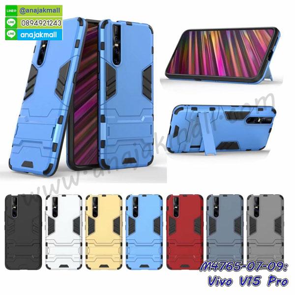 เคสยางนิ่มคริสตัลติดแหวน vivo v15 pro,สกรีนพลาสติก vivo v15 pro,เคสประกบหน้าหลัง vivo v15 pro,ฝาพับกระจกเงา vivo v15 pro,vivo v15 pro เคสพิมพ์ลายพร้อมส่ง,เคสกระเป๋าคริสตัล vivo v15 pro,เคสแข็งพิมพ์ลาย vivo v15 pro,vivo v15 pro เคสโชว์เบอร์,vivo v15 pro ฝาหลังกระกบหัวท้าย,อลูมิเนียมเงากระจกvivo v15 pro,สกรีนvivo v15 pro,พิมพ์ลายการ์ตูน vivo v15 pro,กรอบเงากระจกvivo v15 pro,เคสนิ่มพิมพ์ลาย vivo v15 pro,เคสน้ำไหล vivo v15 pro,เคสขวดน้ำหอม vivo v15 pro,ฝาครอบกันกระแทก vivo v15 pro,vivo v15 pro เคสแต่งคริสตัลติดแหวน พร้อมส่ง,เคสโชว์เบอร์vivo v15 pro,สั่งสกรีนเคส vivo v15 pro,ฝาหลังกันกระแทก vivo v15 pro,ฝาหลังประกบหัวท้าย vivo v15 pro,เคสซิลิโคน vivo v15 pro,เคสแต่งเพชร vivo v15 pro,ฝาพับเงากระจก vivo v15 pro,เคสหนัง vivo v15 pro ใส่บัตร,พร้อมส่งฝาพับใส่บัตร vivo v15 pro,vivo v15 pro ฝาพับกันกระแทกเงากระจก,กรอบยางใสขอบสี vivo v15 pro กันกระแทก,สกรีนฝาพับการ์ตูน vivo v15 pro,เคสคริสตัล vivo v15 pro,vivo v15 pro หนังฝาพับใส่บัตรใส่เงิน,สกรีนยาง vivo v15 pro,สกรีนหนัง vivo v15 pro,เคสฝาพับแต่งคริสตัล vivo v15 pro,เคส vivo v15 pro ประกบหัวท้าย,เคสลายการ์ตูน vivo v15 pro,พิมมินเนี่ยน vivo v15 pro,เคสแข็งแต่งคริสตัล vivo v15 pro,กรอบตู้น้ำไหลvivo v15 pro,เคสหนังคริสตัล vivo v15 pro,เคสซิลิโคนนิ่ม vivo v15 pro,เคสประกอบ vivo v15 pro,กรอบประกบหัวท้าย vivo v15 pro,เคสกระต่ายสายคล้อง vivo v15 pro,หนังฝาพับ vivo v15 pro