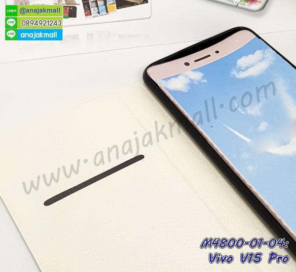 เคสยางนิ่มคริสตัลติดแหวน vivo v15 pro,สกรีนพลาสติก vivo v15 pro,เคสประกบหน้าหลัง vivo v15 pro,ฝาพับกระจกเงา vivo v15 pro,vivo v15 pro เคสพิมพ์ลายพร้อมส่ง,เคสกระเป๋าคริสตัล vivo v15 pro,เคสแข็งพิมพ์ลาย vivo v15 pro,vivo v15 pro เคสโชว์เบอร์,vivo v15 pro ฝาหลังกระกบหัวท้าย,อลูมิเนียมเงากระจกvivo v15 pro,สกรีนvivo v15 pro,พิมพ์ลายการ์ตูน vivo v15 pro,กรอบเงากระจกvivo v15 pro,เคสนิ่มพิมพ์ลาย vivo v15 pro,เคสน้ำไหล vivo v15 pro,เคสขวดน้ำหอม vivo v15 pro,ฝาครอบกันกระแทก vivo v15 pro,vivo v15 pro เคสแต่งคริสตัลติดแหวน พร้อมส่ง,เคสโชว์เบอร์vivo v15 pro,สั่งสกรีนเคส vivo v15 pro,ฝาหลังกันกระแทก vivo v15 pro,ฝาหลังประกบหัวท้าย vivo v15 pro,เคสซิลิโคน vivo v15 pro,เคสแต่งเพชร vivo v15 pro,ฝาพับเงากระจก vivo v15 pro,เคสหนัง vivo v15 pro ใส่บัตร,พร้อมส่งฝาพับใส่บัตร vivo v15 pro,vivo v15 pro ฝาพับกันกระแทกเงากระจก,กรอบยางใสขอบสี vivo v15 pro กันกระแทก,สกรีนฝาพับการ์ตูน vivo v15 pro,เคสคริสตัล vivo v15 pro,vivo v15 pro หนังฝาพับใส่บัตรใส่เงิน,สกรีนยาง vivo v15 pro,สกรีนหนัง vivo v15 pro,เคสฝาพับแต่งคริสตัล vivo v15 pro,เคส vivo v15 pro ประกบหัวท้าย,เคสลายการ์ตูน vivo v15 pro,พิมมินเนี่ยน vivo v15 pro,เคสแข็งแต่งคริสตัล vivo v15 pro,กรอบตู้น้ำไหลvivo v15 pro,เคสหนังคริสตัล vivo v15 pro,เคสซิลิโคนนิ่ม vivo v15 pro,เคสประกอบ vivo v15 pro,กรอบประกบหัวท้าย vivo v15 pro,เคสกระต่ายสายคล้อง vivo v15 pro,หนังฝาพับ vivo v15 pro