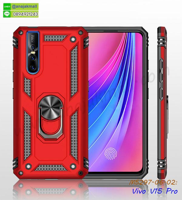 เคสยางนิ่มคริสตัลติดแหวน vivo v15 pro,สกรีนพลาสติก vivo v15 pro,เคสประกบหน้าหลัง vivo v15 pro,ฝาพับกระจกเงา vivo v15 pro,vivo v15 pro เคสพิมพ์ลายพร้อมส่ง,เคสกระเป๋าคริสตัล vivo v15 pro,เคสแข็งพิมพ์ลาย vivo v15 pro,vivo v15 pro เคสโชว์เบอร์,vivo v15 pro ฝาหลังกระกบหัวท้าย,อลูมิเนียมเงากระจกvivo v15 pro,สกรีนvivo v15 pro,พิมพ์ลายการ์ตูน vivo v15 pro,กรอบเงากระจกvivo v15 pro,เคสนิ่มพิมพ์ลาย vivo v15 pro,เคสน้ำไหล vivo v15 pro,เคสขวดน้ำหอม vivo v15 pro,ฝาครอบกันกระแทก vivo v15 pro,vivo v15 pro เคสแต่งคริสตัลติดแหวน พร้อมส่ง,เคสโชว์เบอร์vivo v15 pro,สั่งสกรีนเคส vivo v15 pro,ฝาหลังกันกระแทก vivo v15 pro,ฝาหลังประกบหัวท้าย vivo v15 pro,เคสซิลิโคน vivo v15 pro,เคสแต่งเพชร vivo v15 pro,ฝาพับเงากระจก vivo v15 pro,เคสหนัง vivo v15 pro ใส่บัตร,พร้อมส่งฝาพับใส่บัตร vivo v15 pro,vivo v15 pro ฝาพับกันกระแทกเงากระจก,กรอบยางใสขอบสี vivo v15 pro กันกระแทก,สกรีนฝาพับการ์ตูน vivo v15 pro,เคสคริสตัล vivo v15 pro,vivo v15 pro หนังฝาพับใส่บัตรใส่เงิน,สกรีนยาง vivo v15 pro,สกรีนหนัง vivo v15 pro,เคสฝาพับแต่งคริสตัล vivo v15 pro,เคส vivo v15 pro ประกบหัวท้าย,เคสลายการ์ตูน vivo v15 pro,พิมมินเนี่ยน vivo v15 pro,เคสแข็งแต่งคริสตัล vivo v15 pro,กรอบตู้น้ำไหลvivo v15 pro,เคสหนังคริสตัล vivo v15 pro,เคสซิลิโคนนิ่ม vivo v15 pro,เคสประกอบ vivo v15 pro,กรอบประกบหัวท้าย vivo v15 pro,เคสกระต่ายสายคล้อง vivo v15 pro,หนังฝาพับ vivo v15 pro