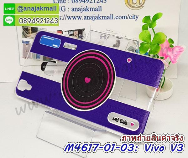 วีโว วี3 ยางนิ่มพิมการ์ตูน,วีโว วี3 เคสยางพร้อมส่ง,วีโว วี3 สกรีนหนังฝาพับ พร้อมส่ง,เคส vivo v3 กันกระแทกครอบหลัง,vivo v3 กรอบยางนิ่มประกบหัวท้าย,วีโว วี3 เคสประกบหัวท้าย,หนังไดอารี่ vivo v3 พิมการ์ตูน,หนังเปิดปิด vivo v3 ใส่บัตรได้,vivo v3 ยางนิ่มพิมอนิเมชั่น,vivo v3 กรอบแข็งสกรีนโดเรม่อน,vivo v3 ฝาพับไดอารี่,vivo v3 เคทพิมอนิเมชั่น,vivo v3 เคสลายการ์ตูน,กรอบนิ่ม vivo v3 สกรีนโดเรม่อน,เคสพร้อมส่ง vivo v3,กรอบนิ่ม พร้อมส่ง vivo v3,เคส พร้อมส่ง วีโว วี3 ยาง,ฝาครอบกันกระแทก วีโว วี3,วีโว วี3 กรอบประกบ,ฝาหลังกันกระแทกวีโว วี3 พร้อมส่ง,เคสพร้อมส่งวีโว วี3,เคสพร้อมส่งสวยๆ ถูกๆ วีโว วี3,เคสเท่ห์ๆ วีโว วี3,เกราะหลัง พร้อมส่ง วีโว วี3,เคสครอบหลัง วีโว วี3 พร้อมส่ง,เคสลายวินเทจ วีโว วี3,เคสลายเส้น วีโว วี3 พร้อมส่ง,เคสลายดอกไม้ วีโว วี3,กรอบเคสการ์ตูน วีโว วี3,ขายเคสการ์ตูน วีโว วี3,เคสประกบ วีโว วี3,กรอบประกบวีโว วี3,เคสหนัง Vivo v3,รับสกรีนเคส Vivo v3,วีโว วี3 เคสพร้อมส่ง,เคสอลูมิเนียมหลังกระจก vivo v3,เคสไดอารี่ Vivo v3,เคสฝาพับ Vivo v3,เคสโรบอท Vivo v3,เคสกันกระแทก Vivo v3,vivo v3 เคสพร้อมส่ง,เคสยางนูน 3 มิติ Vivo v3,สกรีนลาย Vivo v3,เคสซิลิโคน Vivo v3,เคสพิมพ์ลาย Vivo v3,เคสสกรีนฝาพับวีโว v3,เคสแข็งลายวันพีชวีโว วี3,เคสหนังไดอารี่ Vivo v3,เคสการ์ตูน Vivo v3,เคสแข็ง Vivo v3,เคสนิ่ม Vivo v3,วีโว วี3 เคสวันพีช,เคสยางลายการ์ตูน วีโว วี3 พร้อมส่ง,วีโว วี3 กันกระแทก พร้อมส่ง,กรอบหนัง วีโว วี3 ไดอารี่,สกรีนโดเรม่อน วีโว วี3,เกราะวีโว วี3 กันกระแทก,เคสกระเป๋าใส่บัตร วีโว วี3,กรอบไดอารี่ วีโว วี3 พร้อมส่ง,โชว์เบอร์การ์ตูน วีโว วี3,เคสนิ่มลายการ์ตูน vivo v3,เคสยางการ์ตูน Vivo v3,กรอบยางนิ่มวันพีชวีโว วี3,เคสยางสกรีน 3 มิติ Vivo v3,vivo v3 สกรีนการ์ตูน,เคสยางติดแหวน vivo v3,ยางคริสตัล vivo v3 ติดแหวน,เคสยางลายการ์ตูน Vivo v3,เคสคริสตัล Vivo v3,เคสฝาพับคริสตัล Vivo v3,ฝาหลังกันกระแทกวีโว วี3,เคสยางหูกระต่าย Vivo v3,เคสตกแต่งเพชร Vivo v3,สั่งสกรีนเคสวีโว v3,เคสแข็งประดับ Vivo v3,เคสยางนิ่มนูน 3d Vivo v3,เคสลายการ์ตูนนูน3 มิติ Vivo v3,เคสแต่งคริสตัล วีโว วี3,ฝาพับกระเป๋า วีโว วี3 แต่งคริสตัล,สกรีนลายการ์ตูน Vivo v3,สกรีนเคสมือถือ Vivo v3,วีโว วี3 เคสหนังเปิดปิด,สกรีนมินเนี่ยน วีโว วี3,เคสโชว์หน้าจอ วีโว วี3 พร้อมส่ง,หนังพิมพ์การ์ตูน วีโว วี3 พร้อมส่ง,เคสหนัง วีโว วี3 พร้อมส่ง,กรอบพลาสติกโดเรม่อนวีโว วี3,เคสแข็งลายการ์ตูน Vivo v3,เคสยางลายการ์ตูนโดเรม่อน Vivo v3,เคสหูกระต่าย Vivo v3,เคส 2 ชั้น กันกระแทก Vivo v3,เคสประกบ vivo v3 พร้อมส่ง,กรอบประกบหัวท้าย vivo v3,เคสสายสะพาย Vivo v3,เคสแข็งนูน 3d Vivo v3,ซองหนังการ์ตูน Vivo v3,เคสบัมเปอร์วีโว v3,สกรีนเคสวีโว วี3,กรอบอลูมิเนียมวีโว v3,สกรีนเคสยางวีโว v3,ซองคล้องคอ Vivo v3,เคสประดับแต่งเพชร Vivo v3,เคสฝาพับสกรีนลาย Vivo v3,กรอบอลูมิเนียม Vivo v3,เคสฝาพับประดับ Vivo v3,เคสขอบโลหะอลูมิเนียม Vivo v3,เคสอลูมิเนียม Vivo v3,เคสสกรีน 3 มิติ Vivo v3,พิมพ์วันพีชยาง วีโว วี3,ซิลิโคนแต่งคริสตัล วีโว วี3,กรอบเงากระจก วีโว วี3,พลาสติกพิมการ์ตูน vivo v3,ยางนิ่มพิมการ์ตูน vivo v3,เคสมิเนียม วีโว วี3 กระจกเงา,พิมพ์ลูฟี่ วีโว วี3 ยางนิ่ม พร้อมส่ง,เคสลายนูน 3D Vivo v3,เคสการ์ตูน3 มิติ Vivo v3,เคสหนังสกรีนลาย Vivo v3,เคสหนังสกรีน 3 มิติ Vivo v3,เคสบัมเปอร์อลูมิเนียม Vivo v3,เคสกรอบบัมเปอร์ Vivo v3,bumper Vivo v3