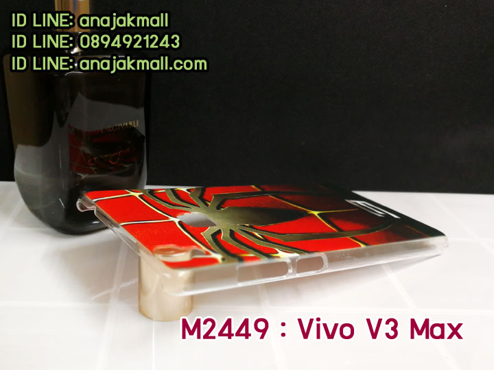 เคสหนัง Vivo v3 max,รับสกรีนเคส Vivo v3 max,เคสอลูมิเนียมหลังกระจก vivo v3 max,เคสไดอารี่ Vivo v3 max,เคสฝาพับ Vivo v3 max,เคสโรบอท Vivo v3 max,เคสกันกระแทก Vivo v3 max,เคสยางนูน 3 มิติ Vivo v3 max,สกรีนลาย Vivo v3 max,เคสซิลิโคน Vivo v3 max,เคสพิมพ์ลาย Vivo v3 max,เคสสกรีนฝาพับวีโว v3 max,เคสหนังไดอารี่ Vivo v3 max,เคสการ์ตูน Vivo v3 max,เคสแข็ง Vivo v3 max,เคสนิ่ม Vivo v3 max,เคสนิ่มลายการ์ตูน Vivo v3 max,เคสยางการ์ตูน Vivo v3 max,เคสยางสกรีน 3 มิติ Vivo v3 max,เคสยางลายการ์ตูน Vivo v3 max,เคสคริสตัล Vivo v3 max,เคสฝาพับคริสตัล Vivo v3 max,เคสยางหูกระต่าย Vivo v3 max,เคสตกแต่งเพชร Vivo v3 max,สั่งสกรีนเคสวีโว v3 max,เคสแข็งประดับ Vivo v3 max,เคสยางนิ่มนูน 3d Vivo v3 max,เคสลายการ์ตูนนูน3 มิติ Vivo v3 max,สกรีนลายการ์ตูน Vivo v3 max,สกรีนเคสมือถือ Vivo v3 max,เคสแข็งลายการ์ตูน 3d Vivo v3 max,เคสยางลายการ์ตูน 3d Vivo v3 max,เคสหูกระต่าย Vivo v3 max,เคส 2 ชั้น กันกระแทก Vivo v3 max,เคสสายสะพาย Vivo v3 max,เคสแข็งนูน 3d Vivo v3 max,ซองหนังการ์ตูน Vivo v3 max,เคสบัมเปอร์วีโว v3 max,กรอบอลูมิเนียมวีโว v3 max,สกรีนเคสยางวีโว v3 max,ซองคล้องคอ Vivo v3 max,เคสประดับแต่งเพชร Vivo v3 max,เคสฝาพับสกรีนลาย Vivo v3 max,กรอบอลูมิเนียม Vivo v3 max,เคสฝาพับประดับ Vivo v3 max,เคสขอบโลหะอลูมิเนียม Vivo v3 max,เคสอลูมิเนียม Vivo v3 max,เคสสกรีน 3 มิติ Vivo v3 max,เคสลายนูน 3D Vivo v3 max,เคสการ์ตูน3 มิติ Vivo v3 max,เคสหนังสกรีนลาย Vivo v3 max,เคสหนังสกรีน 3 มิติ Vivo v3 max,เคสบัมเปอร์อลูมิเนียม Vivo v3 max,เคสกรอบบัมเปอร์ Vivo v3 max,bumper Vivo v3 max