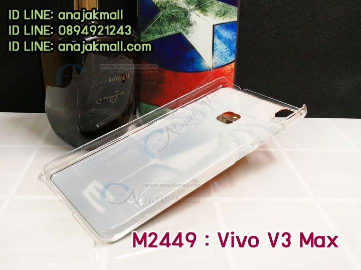 เคสหนัง Vivo v3 max,รับสกรีนเคส Vivo v3 max,เคสอลูมิเนียมหลังกระจก vivo v3 max,เคสไดอารี่ Vivo v3 max,เคสฝาพับ Vivo v3 max,เคสโรบอท Vivo v3 max,เคสกันกระแทก Vivo v3 max,เคสยางนูน 3 มิติ Vivo v3 max,สกรีนลาย Vivo v3 max,เคสซิลิโคน Vivo v3 max,เคสพิมพ์ลาย Vivo v3 max,เคสสกรีนฝาพับวีโว v3 max,เคสหนังไดอารี่ Vivo v3 max,เคสการ์ตูน Vivo v3 max,เคสแข็ง Vivo v3 max,เคสนิ่ม Vivo v3 max,เคสนิ่มลายการ์ตูน Vivo v3 max,เคสยางการ์ตูน Vivo v3 max,เคสยางสกรีน 3 มิติ Vivo v3 max,เคสยางลายการ์ตูน Vivo v3 max,เคสคริสตัล Vivo v3 max,เคสฝาพับคริสตัล Vivo v3 max,เคสยางหูกระต่าย Vivo v3 max,เคสตกแต่งเพชร Vivo v3 max,สั่งสกรีนเคสวีโว v3 max,เคสแข็งประดับ Vivo v3 max,เคสยางนิ่มนูน 3d Vivo v3 max,เคสลายการ์ตูนนูน3 มิติ Vivo v3 max,สกรีนลายการ์ตูน Vivo v3 max,สกรีนเคสมือถือ Vivo v3 max,เคสแข็งลายการ์ตูน 3d Vivo v3 max,เคสยางลายการ์ตูน 3d Vivo v3 max,เคสหูกระต่าย Vivo v3 max,เคส 2 ชั้น กันกระแทก Vivo v3 max,เคสสายสะพาย Vivo v3 max,เคสแข็งนูน 3d Vivo v3 max,ซองหนังการ์ตูน Vivo v3 max,เคสบัมเปอร์วีโว v3 max,กรอบอลูมิเนียมวีโว v3 max,สกรีนเคสยางวีโว v3 max,ซองคล้องคอ Vivo v3 max,เคสประดับแต่งเพชร Vivo v3 max,เคสฝาพับสกรีนลาย Vivo v3 max,กรอบอลูมิเนียม Vivo v3 max,เคสฝาพับประดับ Vivo v3 max,เคสขอบโลหะอลูมิเนียม Vivo v3 max,เคสอลูมิเนียม Vivo v3 max,เคสสกรีน 3 มิติ Vivo v3 max,เคสลายนูน 3D Vivo v3 max,เคสการ์ตูน3 มิติ Vivo v3 max,เคสหนังสกรีนลาย Vivo v3 max,เคสหนังสกรีน 3 มิติ Vivo v3 max,เคสบัมเปอร์อลูมิเนียม Vivo v3 max,เคสกรอบบัมเปอร์ Vivo v3 max,bumper Vivo v3 max