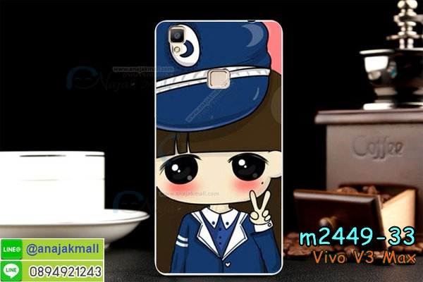 เคสหนัง Vivo v3 max,รับสกรีนเคส Vivo v3 max,เคสอลูมิเนียมหลังกระจก vivo v3 max,เคสไดอารี่ Vivo v3 max,เคสฝาพับ Vivo v3 max,เคสโรบอท Vivo v3 max,เคสกันกระแทก Vivo v3 max,เคสยางนูน 3 มิติ Vivo v3 max,สกรีนลาย Vivo v3 max,เคสซิลิโคน Vivo v3 max,เคสพิมพ์ลาย Vivo v3 max,เคสสกรีนฝาพับวีโว v3 max,เคสหนังไดอารี่ Vivo v3 max,เคสการ์ตูน Vivo v3 max,เคสแข็ง Vivo v3 max,เคสนิ่ม Vivo v3 max,เคสนิ่มลายการ์ตูน Vivo v3 max,เคสยางการ์ตูน Vivo v3 max,เคสยางสกรีน 3 มิติ Vivo v3 max,เคสยางลายการ์ตูน Vivo v3 max,เคสคริสตัล Vivo v3 max,เคสฝาพับคริสตัล Vivo v3 max,เคสยางหูกระต่าย Vivo v3 max,เคสตกแต่งเพชร Vivo v3 max,สั่งสกรีนเคสวีโว v3 max,เคสแข็งประดับ Vivo v3 max,เคสยางนิ่มนูน 3d Vivo v3 max,เคสลายการ์ตูนนูน3 มิติ Vivo v3 max,สกรีนลายการ์ตูน Vivo v3 max,สกรีนเคสมือถือ Vivo v3 max,เคสแข็งลายการ์ตูน 3d Vivo v3 max,เคสยางลายการ์ตูน 3d Vivo v3 max,เคสหูกระต่าย Vivo v3 max,เคส 2 ชั้น กันกระแทก Vivo v3 max,เคสสายสะพาย Vivo v3 max,เคสแข็งนูน 3d Vivo v3 max,ซองหนังการ์ตูน Vivo v3 max,เคสบัมเปอร์วีโว v3 max,กรอบอลูมิเนียมวีโว v3 max,สกรีนเคสยางวีโว v3 max,ซองคล้องคอ Vivo v3 max,เคสประดับแต่งเพชร Vivo v3 max,เคสฝาพับสกรีนลาย Vivo v3 max,กรอบอลูมิเนียม Vivo v3 max,เคสฝาพับประดับ Vivo v3 max,เคสขอบโลหะอลูมิเนียม Vivo v3 max,เคสอลูมิเนียม Vivo v3 max,เคสสกรีน 3 มิติ Vivo v3 max,เคสลายนูน 3D Vivo v3 max,เคสการ์ตูน3 มิติ Vivo v3 max,เคสหนังสกรีนลาย Vivo v3 max,เคสหนังสกรีน 3 มิติ Vivo v3 max,เคสบัมเปอร์อลูมิเนียม Vivo v3 max,เคสกรอบบัมเปอร์ Vivo v3 max,bumper Vivo v3 max