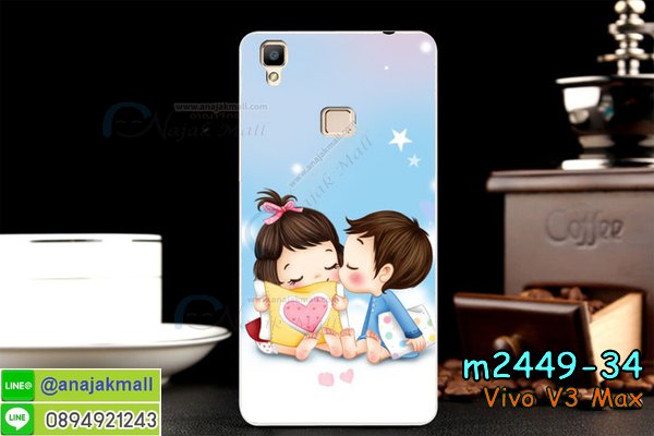 เคสหนัง Vivo v3 max,รับสกรีนเคส Vivo v3 max,เคสอลูมิเนียมหลังกระจก vivo v3 max,เคสไดอารี่ Vivo v3 max,เคสฝาพับ Vivo v3 max,เคสโรบอท Vivo v3 max,เคสกันกระแทก Vivo v3 max,เคสยางนูน 3 มิติ Vivo v3 max,สกรีนลาย Vivo v3 max,เคสซิลิโคน Vivo v3 max,เคสพิมพ์ลาย Vivo v3 max,เคสสกรีนฝาพับวีโว v3 max,เคสหนังไดอารี่ Vivo v3 max,เคสการ์ตูน Vivo v3 max,เคสแข็ง Vivo v3 max,เคสนิ่ม Vivo v3 max,เคสนิ่มลายการ์ตูน Vivo v3 max,เคสยางการ์ตูน Vivo v3 max,เคสยางสกรีน 3 มิติ Vivo v3 max,เคสยางลายการ์ตูน Vivo v3 max,เคสคริสตัล Vivo v3 max,เคสฝาพับคริสตัล Vivo v3 max,เคสยางหูกระต่าย Vivo v3 max,เคสตกแต่งเพชร Vivo v3 max,สั่งสกรีนเคสวีโว v3 max,เคสแข็งประดับ Vivo v3 max,เคสยางนิ่มนูน 3d Vivo v3 max,เคสลายการ์ตูนนูน3 มิติ Vivo v3 max,สกรีนลายการ์ตูน Vivo v3 max,สกรีนเคสมือถือ Vivo v3 max,เคสแข็งลายการ์ตูน 3d Vivo v3 max,เคสยางลายการ์ตูน 3d Vivo v3 max,เคสหูกระต่าย Vivo v3 max,เคส 2 ชั้น กันกระแทก Vivo v3 max,เคสสายสะพาย Vivo v3 max,เคสแข็งนูน 3d Vivo v3 max,ซองหนังการ์ตูน Vivo v3 max,เคสบัมเปอร์วีโว v3 max,กรอบอลูมิเนียมวีโว v3 max,สกรีนเคสยางวีโว v3 max,ซองคล้องคอ Vivo v3 max,เคสประดับแต่งเพชร Vivo v3 max,เคสฝาพับสกรีนลาย Vivo v3 max,กรอบอลูมิเนียม Vivo v3 max,เคสฝาพับประดับ Vivo v3 max,เคสขอบโลหะอลูมิเนียม Vivo v3 max,เคสอลูมิเนียม Vivo v3 max,เคสสกรีน 3 มิติ Vivo v3 max,เคสลายนูน 3D Vivo v3 max,เคสการ์ตูน3 มิติ Vivo v3 max,เคสหนังสกรีนลาย Vivo v3 max,เคสหนังสกรีน 3 มิติ Vivo v3 max,เคสบัมเปอร์อลูมิเนียม Vivo v3 max,เคสกรอบบัมเปอร์ Vivo v3 max,bumper Vivo v3 max