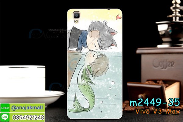 เคสหนัง Vivo v3 max,รับสกรีนเคส Vivo v3 max,เคสอลูมิเนียมหลังกระจก vivo v3 max,เคสไดอารี่ Vivo v3 max,เคสฝาพับ Vivo v3 max,เคสโรบอท Vivo v3 max,เคสกันกระแทก Vivo v3 max,เคสยางนูน 3 มิติ Vivo v3 max,สกรีนลาย Vivo v3 max,เคสซิลิโคน Vivo v3 max,เคสพิมพ์ลาย Vivo v3 max,เคสสกรีนฝาพับวีโว v3 max,เคสหนังไดอารี่ Vivo v3 max,เคสการ์ตูน Vivo v3 max,เคสแข็ง Vivo v3 max,เคสนิ่ม Vivo v3 max,เคสนิ่มลายการ์ตูน Vivo v3 max,เคสยางการ์ตูน Vivo v3 max,เคสยางสกรีน 3 มิติ Vivo v3 max,เคสยางลายการ์ตูน Vivo v3 max,เคสคริสตัล Vivo v3 max,เคสฝาพับคริสตัล Vivo v3 max,เคสยางหูกระต่าย Vivo v3 max,เคสตกแต่งเพชร Vivo v3 max,สั่งสกรีนเคสวีโว v3 max,เคสแข็งประดับ Vivo v3 max,เคสยางนิ่มนูน 3d Vivo v3 max,เคสลายการ์ตูนนูน3 มิติ Vivo v3 max,สกรีนลายการ์ตูน Vivo v3 max,สกรีนเคสมือถือ Vivo v3 max,เคสแข็งลายการ์ตูน 3d Vivo v3 max,เคสยางลายการ์ตูน 3d Vivo v3 max,เคสหูกระต่าย Vivo v3 max,เคส 2 ชั้น กันกระแทก Vivo v3 max,เคสสายสะพาย Vivo v3 max,เคสแข็งนูน 3d Vivo v3 max,ซองหนังการ์ตูน Vivo v3 max,เคสบัมเปอร์วีโว v3 max,กรอบอลูมิเนียมวีโว v3 max,สกรีนเคสยางวีโว v3 max,ซองคล้องคอ Vivo v3 max,เคสประดับแต่งเพชร Vivo v3 max,เคสฝาพับสกรีนลาย Vivo v3 max,กรอบอลูมิเนียม Vivo v3 max,เคสฝาพับประดับ Vivo v3 max,เคสขอบโลหะอลูมิเนียม Vivo v3 max,เคสอลูมิเนียม Vivo v3 max,เคสสกรีน 3 มิติ Vivo v3 max,เคสลายนูน 3D Vivo v3 max,เคสการ์ตูน3 มิติ Vivo v3 max,เคสหนังสกรีนลาย Vivo v3 max,เคสหนังสกรีน 3 มิติ Vivo v3 max,เคสบัมเปอร์อลูมิเนียม Vivo v3 max,เคสกรอบบัมเปอร์ Vivo v3 max,bumper Vivo v3 max