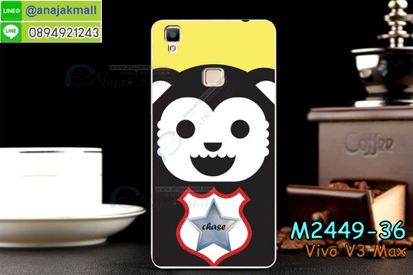 เคสหนัง Vivo v3 max,รับสกรีนเคส Vivo v3 max,เคสอลูมิเนียมหลังกระจก vivo v3 max,เคสไดอารี่ Vivo v3 max,เคสฝาพับ Vivo v3 max,เคสโรบอท Vivo v3 max,เคสกันกระแทก Vivo v3 max,เคสยางนูน 3 มิติ Vivo v3 max,สกรีนลาย Vivo v3 max,เคสซิลิโคน Vivo v3 max,เคสพิมพ์ลาย Vivo v3 max,เคสสกรีนฝาพับวีโว v3 max,เคสหนังไดอารี่ Vivo v3 max,เคสการ์ตูน Vivo v3 max,เคสแข็ง Vivo v3 max,เคสนิ่ม Vivo v3 max,เคสนิ่มลายการ์ตูน Vivo v3 max,เคสยางการ์ตูน Vivo v3 max,เคสยางสกรีน 3 มิติ Vivo v3 max,เคสยางลายการ์ตูน Vivo v3 max,เคสคริสตัล Vivo v3 max,เคสฝาพับคริสตัล Vivo v3 max,เคสยางหูกระต่าย Vivo v3 max,เคสตกแต่งเพชร Vivo v3 max,สั่งสกรีนเคสวีโว v3 max,เคสแข็งประดับ Vivo v3 max,เคสยางนิ่มนูน 3d Vivo v3 max,เคสลายการ์ตูนนูน3 มิติ Vivo v3 max,สกรีนลายการ์ตูน Vivo v3 max,สกรีนเคสมือถือ Vivo v3 max,เคสแข็งลายการ์ตูน 3d Vivo v3 max,เคสยางลายการ์ตูน 3d Vivo v3 max,เคสหูกระต่าย Vivo v3 max,เคส 2 ชั้น กันกระแทก Vivo v3 max,เคสสายสะพาย Vivo v3 max,เคสแข็งนูน 3d Vivo v3 max,ซองหนังการ์ตูน Vivo v3 max,เคสบัมเปอร์วีโว v3 max,กรอบอลูมิเนียมวีโว v3 max,สกรีนเคสยางวีโว v3 max,ซองคล้องคอ Vivo v3 max,เคสประดับแต่งเพชร Vivo v3 max,เคสฝาพับสกรีนลาย Vivo v3 max,กรอบอลูมิเนียม Vivo v3 max,เคสฝาพับประดับ Vivo v3 max,เคสขอบโลหะอลูมิเนียม Vivo v3 max,เคสอลูมิเนียม Vivo v3 max,เคสสกรีน 3 มิติ Vivo v3 max,เคสลายนูน 3D Vivo v3 max,เคสการ์ตูน3 มิติ Vivo v3 max,เคสหนังสกรีนลาย Vivo v3 max,เคสหนังสกรีน 3 มิติ Vivo v3 max,เคสบัมเปอร์อลูมิเนียม Vivo v3 max,เคสกรอบบัมเปอร์ Vivo v3 max,bumper Vivo v3 max