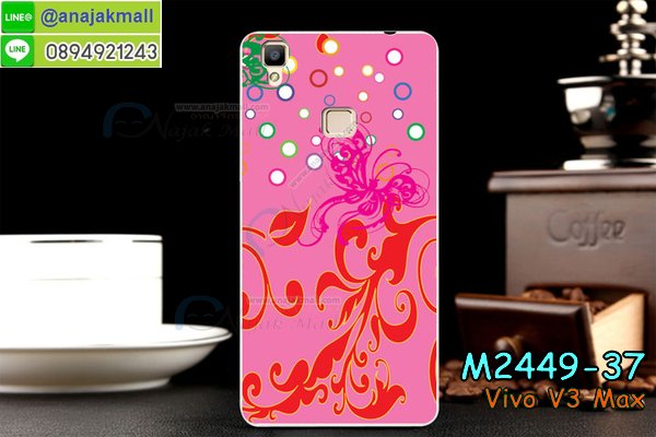 เคสหนัง Vivo v3 max,รับสกรีนเคส Vivo v3 max,เคสอลูมิเนียมหลังกระจก vivo v3 max,เคสไดอารี่ Vivo v3 max,เคสฝาพับ Vivo v3 max,เคสโรบอท Vivo v3 max,เคสกันกระแทก Vivo v3 max,เคสยางนูน 3 มิติ Vivo v3 max,สกรีนลาย Vivo v3 max,เคสซิลิโคน Vivo v3 max,เคสพิมพ์ลาย Vivo v3 max,เคสสกรีนฝาพับวีโว v3 max,เคสหนังไดอารี่ Vivo v3 max,เคสการ์ตูน Vivo v3 max,เคสแข็ง Vivo v3 max,เคสนิ่ม Vivo v3 max,เคสนิ่มลายการ์ตูน Vivo v3 max,เคสยางการ์ตูน Vivo v3 max,เคสยางสกรีน 3 มิติ Vivo v3 max,เคสยางลายการ์ตูน Vivo v3 max,เคสคริสตัล Vivo v3 max,เคสฝาพับคริสตัล Vivo v3 max,เคสยางหูกระต่าย Vivo v3 max,เคสตกแต่งเพชร Vivo v3 max,สั่งสกรีนเคสวีโว v3 max,เคสแข็งประดับ Vivo v3 max,เคสยางนิ่มนูน 3d Vivo v3 max,เคสลายการ์ตูนนูน3 มิติ Vivo v3 max,สกรีนลายการ์ตูน Vivo v3 max,สกรีนเคสมือถือ Vivo v3 max,เคสแข็งลายการ์ตูน 3d Vivo v3 max,เคสยางลายการ์ตูน 3d Vivo v3 max,เคสหูกระต่าย Vivo v3 max,เคส 2 ชั้น กันกระแทก Vivo v3 max,เคสสายสะพาย Vivo v3 max,เคสแข็งนูน 3d Vivo v3 max,ซองหนังการ์ตูน Vivo v3 max,เคสบัมเปอร์วีโว v3 max,กรอบอลูมิเนียมวีโว v3 max,สกรีนเคสยางวีโว v3 max,ซองคล้องคอ Vivo v3 max,เคสประดับแต่งเพชร Vivo v3 max,เคสฝาพับสกรีนลาย Vivo v3 max,กรอบอลูมิเนียม Vivo v3 max,เคสฝาพับประดับ Vivo v3 max,เคสขอบโลหะอลูมิเนียม Vivo v3 max,เคสอลูมิเนียม Vivo v3 max,เคสสกรีน 3 มิติ Vivo v3 max,เคสลายนูน 3D Vivo v3 max,เคสการ์ตูน3 มิติ Vivo v3 max,เคสหนังสกรีนลาย Vivo v3 max,เคสหนังสกรีน 3 มิติ Vivo v3 max,เคสบัมเปอร์อลูมิเนียม Vivo v3 max,เคสกรอบบัมเปอร์ Vivo v3 max,bumper Vivo v3 max