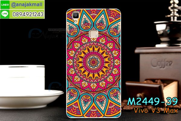 เคสหนัง Vivo v3 max,รับสกรีนเคส Vivo v3 max,เคสอลูมิเนียมหลังกระจก vivo v3 max,เคสไดอารี่ Vivo v3 max,เคสฝาพับ Vivo v3 max,เคสโรบอท Vivo v3 max,เคสกันกระแทก Vivo v3 max,เคสยางนูน 3 มิติ Vivo v3 max,สกรีนลาย Vivo v3 max,เคสซิลิโคน Vivo v3 max,เคสพิมพ์ลาย Vivo v3 max,เคสสกรีนฝาพับวีโว v3 max,เคสหนังไดอารี่ Vivo v3 max,เคสการ์ตูน Vivo v3 max,เคสแข็ง Vivo v3 max,เคสนิ่ม Vivo v3 max,เคสนิ่มลายการ์ตูน Vivo v3 max,เคสยางการ์ตูน Vivo v3 max,เคสยางสกรีน 3 มิติ Vivo v3 max,เคสยางลายการ์ตูน Vivo v3 max,เคสคริสตัล Vivo v3 max,เคสฝาพับคริสตัล Vivo v3 max,เคสยางหูกระต่าย Vivo v3 max,เคสตกแต่งเพชร Vivo v3 max,สั่งสกรีนเคสวีโว v3 max,เคสแข็งประดับ Vivo v3 max,เคสยางนิ่มนูน 3d Vivo v3 max,เคสลายการ์ตูนนูน3 มิติ Vivo v3 max,สกรีนลายการ์ตูน Vivo v3 max,สกรีนเคสมือถือ Vivo v3 max,เคสแข็งลายการ์ตูน 3d Vivo v3 max,เคสยางลายการ์ตูน 3d Vivo v3 max,เคสหูกระต่าย Vivo v3 max,เคส 2 ชั้น กันกระแทก Vivo v3 max,เคสสายสะพาย Vivo v3 max,เคสแข็งนูน 3d Vivo v3 max,ซองหนังการ์ตูน Vivo v3 max,เคสบัมเปอร์วีโว v3 max,กรอบอลูมิเนียมวีโว v3 max,สกรีนเคสยางวีโว v3 max,ซองคล้องคอ Vivo v3 max,เคสประดับแต่งเพชร Vivo v3 max,เคสฝาพับสกรีนลาย Vivo v3 max,กรอบอลูมิเนียม Vivo v3 max,เคสฝาพับประดับ Vivo v3 max,เคสขอบโลหะอลูมิเนียม Vivo v3 max,เคสอลูมิเนียม Vivo v3 max,เคสสกรีน 3 มิติ Vivo v3 max,เคสลายนูน 3D Vivo v3 max,เคสการ์ตูน3 มิติ Vivo v3 max,เคสหนังสกรีนลาย Vivo v3 max,เคสหนังสกรีน 3 มิติ Vivo v3 max,เคสบัมเปอร์อลูมิเนียม Vivo v3 max,เคสกรอบบัมเปอร์ Vivo v3 max,bumper Vivo v3 max