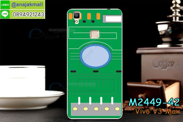 เคสหนัง Vivo v3 max,รับสกรีนเคส Vivo v3 max,เคสอลูมิเนียมหลังกระจก vivo v3 max,เคสไดอารี่ Vivo v3 max,เคสฝาพับ Vivo v3 max,เคสโรบอท Vivo v3 max,เคสกันกระแทก Vivo v3 max,เคสยางนูน 3 มิติ Vivo v3 max,สกรีนลาย Vivo v3 max,เคสซิลิโคน Vivo v3 max,เคสพิมพ์ลาย Vivo v3 max,เคสสกรีนฝาพับวีโว v3 max,เคสหนังไดอารี่ Vivo v3 max,เคสการ์ตูน Vivo v3 max,เคสแข็ง Vivo v3 max,เคสนิ่ม Vivo v3 max,เคสนิ่มลายการ์ตูน Vivo v3 max,เคสยางการ์ตูน Vivo v3 max,เคสยางสกรีน 3 มิติ Vivo v3 max,เคสยางลายการ์ตูน Vivo v3 max,เคสคริสตัล Vivo v3 max,เคสฝาพับคริสตัล Vivo v3 max,เคสยางหูกระต่าย Vivo v3 max,เคสตกแต่งเพชร Vivo v3 max,สั่งสกรีนเคสวีโว v3 max,เคสแข็งประดับ Vivo v3 max,เคสยางนิ่มนูน 3d Vivo v3 max,เคสลายการ์ตูนนูน3 มิติ Vivo v3 max,สกรีนลายการ์ตูน Vivo v3 max,สกรีนเคสมือถือ Vivo v3 max,เคสแข็งลายการ์ตูน 3d Vivo v3 max,เคสยางลายการ์ตูน 3d Vivo v3 max,เคสหูกระต่าย Vivo v3 max,เคส 2 ชั้น กันกระแทก Vivo v3 max,เคสสายสะพาย Vivo v3 max,เคสแข็งนูน 3d Vivo v3 max,ซองหนังการ์ตูน Vivo v3 max,เคสบัมเปอร์วีโว v3 max,กรอบอลูมิเนียมวีโว v3 max,สกรีนเคสยางวีโว v3 max,ซองคล้องคอ Vivo v3 max,เคสประดับแต่งเพชร Vivo v3 max,เคสฝาพับสกรีนลาย Vivo v3 max,กรอบอลูมิเนียม Vivo v3 max,เคสฝาพับประดับ Vivo v3 max,เคสขอบโลหะอลูมิเนียม Vivo v3 max,เคสอลูมิเนียม Vivo v3 max,เคสสกรีน 3 มิติ Vivo v3 max,เคสลายนูน 3D Vivo v3 max,เคสการ์ตูน3 มิติ Vivo v3 max,เคสหนังสกรีนลาย Vivo v3 max,เคสหนังสกรีน 3 มิติ Vivo v3 max,เคสบัมเปอร์อลูมิเนียม Vivo v3 max,เคสกรอบบัมเปอร์ Vivo v3 max,bumper Vivo v3 max