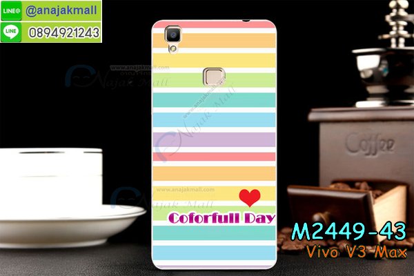 เคสหนัง Vivo v3 max,รับสกรีนเคส Vivo v3 max,เคสอลูมิเนียมหลังกระจก vivo v3 max,เคสไดอารี่ Vivo v3 max,เคสฝาพับ Vivo v3 max,เคสโรบอท Vivo v3 max,เคสกันกระแทก Vivo v3 max,เคสยางนูน 3 มิติ Vivo v3 max,สกรีนลาย Vivo v3 max,เคสซิลิโคน Vivo v3 max,เคสพิมพ์ลาย Vivo v3 max,เคสสกรีนฝาพับวีโว v3 max,เคสหนังไดอารี่ Vivo v3 max,เคสการ์ตูน Vivo v3 max,เคสแข็ง Vivo v3 max,เคสนิ่ม Vivo v3 max,เคสนิ่มลายการ์ตูน Vivo v3 max,เคสยางการ์ตูน Vivo v3 max,เคสยางสกรีน 3 มิติ Vivo v3 max,เคสยางลายการ์ตูน Vivo v3 max,เคสคริสตัล Vivo v3 max,เคสฝาพับคริสตัล Vivo v3 max,เคสยางหูกระต่าย Vivo v3 max,เคสตกแต่งเพชร Vivo v3 max,สั่งสกรีนเคสวีโว v3 max,เคสแข็งประดับ Vivo v3 max,เคสยางนิ่มนูน 3d Vivo v3 max,เคสลายการ์ตูนนูน3 มิติ Vivo v3 max,สกรีนลายการ์ตูน Vivo v3 max,สกรีนเคสมือถือ Vivo v3 max,เคสแข็งลายการ์ตูน 3d Vivo v3 max,เคสยางลายการ์ตูน 3d Vivo v3 max,เคสหูกระต่าย Vivo v3 max,เคส 2 ชั้น กันกระแทก Vivo v3 max,เคสสายสะพาย Vivo v3 max,เคสแข็งนูน 3d Vivo v3 max,ซองหนังการ์ตูน Vivo v3 max,เคสบัมเปอร์วีโว v3 max,กรอบอลูมิเนียมวีโว v3 max,สกรีนเคสยางวีโว v3 max,ซองคล้องคอ Vivo v3 max,เคสประดับแต่งเพชร Vivo v3 max,เคสฝาพับสกรีนลาย Vivo v3 max,กรอบอลูมิเนียม Vivo v3 max,เคสฝาพับประดับ Vivo v3 max,เคสขอบโลหะอลูมิเนียม Vivo v3 max,เคสอลูมิเนียม Vivo v3 max,เคสสกรีน 3 มิติ Vivo v3 max,เคสลายนูน 3D Vivo v3 max,เคสการ์ตูน3 มิติ Vivo v3 max,เคสหนังสกรีนลาย Vivo v3 max,เคสหนังสกรีน 3 มิติ Vivo v3 max,เคสบัมเปอร์อลูมิเนียม Vivo v3 max,เคสกรอบบัมเปอร์ Vivo v3 max,bumper Vivo v3 max