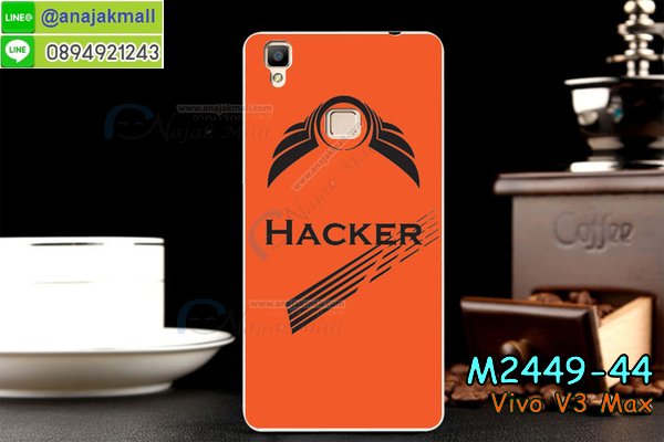 เคสหนัง Vivo v3 max,รับสกรีนเคส Vivo v3 max,เคสอลูมิเนียมหลังกระจก vivo v3 max,เคสไดอารี่ Vivo v3 max,เคสฝาพับ Vivo v3 max,เคสโรบอท Vivo v3 max,เคสกันกระแทก Vivo v3 max,เคสยางนูน 3 มิติ Vivo v3 max,สกรีนลาย Vivo v3 max,เคสซิลิโคน Vivo v3 max,เคสพิมพ์ลาย Vivo v3 max,เคสสกรีนฝาพับวีโว v3 max,เคสหนังไดอารี่ Vivo v3 max,เคสการ์ตูน Vivo v3 max,เคสแข็ง Vivo v3 max,เคสนิ่ม Vivo v3 max,เคสนิ่มลายการ์ตูน Vivo v3 max,เคสยางการ์ตูน Vivo v3 max,เคสยางสกรีน 3 มิติ Vivo v3 max,เคสยางลายการ์ตูน Vivo v3 max,เคสคริสตัล Vivo v3 max,เคสฝาพับคริสตัล Vivo v3 max,เคสยางหูกระต่าย Vivo v3 max,เคสตกแต่งเพชร Vivo v3 max,สั่งสกรีนเคสวีโว v3 max,เคสแข็งประดับ Vivo v3 max,เคสยางนิ่มนูน 3d Vivo v3 max,เคสลายการ์ตูนนูน3 มิติ Vivo v3 max,สกรีนลายการ์ตูน Vivo v3 max,สกรีนเคสมือถือ Vivo v3 max,เคสแข็งลายการ์ตูน 3d Vivo v3 max,เคสยางลายการ์ตูน 3d Vivo v3 max,เคสหูกระต่าย Vivo v3 max,เคส 2 ชั้น กันกระแทก Vivo v3 max,เคสสายสะพาย Vivo v3 max,เคสแข็งนูน 3d Vivo v3 max,ซองหนังการ์ตูน Vivo v3 max,เคสบัมเปอร์วีโว v3 max,กรอบอลูมิเนียมวีโว v3 max,สกรีนเคสยางวีโว v3 max,ซองคล้องคอ Vivo v3 max,เคสประดับแต่งเพชร Vivo v3 max,เคสฝาพับสกรีนลาย Vivo v3 max,กรอบอลูมิเนียม Vivo v3 max,เคสฝาพับประดับ Vivo v3 max,เคสขอบโลหะอลูมิเนียม Vivo v3 max,เคสอลูมิเนียม Vivo v3 max,เคสสกรีน 3 มิติ Vivo v3 max,เคสลายนูน 3D Vivo v3 max,เคสการ์ตูน3 มิติ Vivo v3 max,เคสหนังสกรีนลาย Vivo v3 max,เคสหนังสกรีน 3 มิติ Vivo v3 max,เคสบัมเปอร์อลูมิเนียม Vivo v3 max,เคสกรอบบัมเปอร์ Vivo v3 max,bumper Vivo v3 max