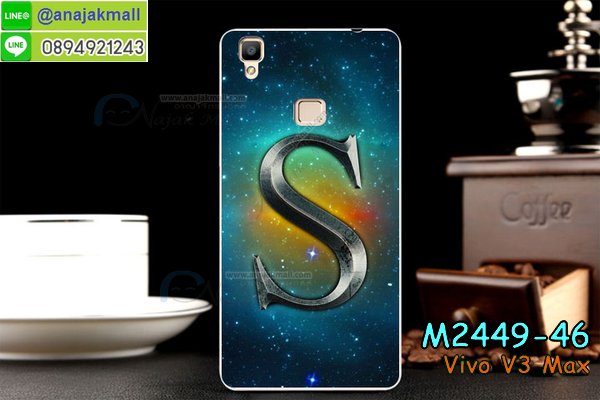 เคสหนัง Vivo v3 max,รับสกรีนเคส Vivo v3 max,เคสอลูมิเนียมหลังกระจก vivo v3 max,เคสไดอารี่ Vivo v3 max,เคสฝาพับ Vivo v3 max,เคสโรบอท Vivo v3 max,เคสกันกระแทก Vivo v3 max,เคสยางนูน 3 มิติ Vivo v3 max,สกรีนลาย Vivo v3 max,เคสซิลิโคน Vivo v3 max,เคสพิมพ์ลาย Vivo v3 max,เคสสกรีนฝาพับวีโว v3 max,เคสหนังไดอารี่ Vivo v3 max,เคสการ์ตูน Vivo v3 max,เคสแข็ง Vivo v3 max,เคสนิ่ม Vivo v3 max,เคสนิ่มลายการ์ตูน Vivo v3 max,เคสยางการ์ตูน Vivo v3 max,เคสยางสกรีน 3 มิติ Vivo v3 max,เคสยางลายการ์ตูน Vivo v3 max,เคสคริสตัล Vivo v3 max,เคสฝาพับคริสตัล Vivo v3 max,เคสยางหูกระต่าย Vivo v3 max,เคสตกแต่งเพชร Vivo v3 max,สั่งสกรีนเคสวีโว v3 max,เคสแข็งประดับ Vivo v3 max,เคสยางนิ่มนูน 3d Vivo v3 max,เคสลายการ์ตูนนูน3 มิติ Vivo v3 max,สกรีนลายการ์ตูน Vivo v3 max,สกรีนเคสมือถือ Vivo v3 max,เคสแข็งลายการ์ตูน 3d Vivo v3 max,เคสยางลายการ์ตูน 3d Vivo v3 max,เคสหูกระต่าย Vivo v3 max,เคส 2 ชั้น กันกระแทก Vivo v3 max,เคสสายสะพาย Vivo v3 max,เคสแข็งนูน 3d Vivo v3 max,ซองหนังการ์ตูน Vivo v3 max,เคสบัมเปอร์วีโว v3 max,กรอบอลูมิเนียมวีโว v3 max,สกรีนเคสยางวีโว v3 max,ซองคล้องคอ Vivo v3 max,เคสประดับแต่งเพชร Vivo v3 max,เคสฝาพับสกรีนลาย Vivo v3 max,กรอบอลูมิเนียม Vivo v3 max,เคสฝาพับประดับ Vivo v3 max,เคสขอบโลหะอลูมิเนียม Vivo v3 max,เคสอลูมิเนียม Vivo v3 max,เคสสกรีน 3 มิติ Vivo v3 max,เคสลายนูน 3D Vivo v3 max,เคสการ์ตูน3 มิติ Vivo v3 max,เคสหนังสกรีนลาย Vivo v3 max,เคสหนังสกรีน 3 มิติ Vivo v3 max,เคสบัมเปอร์อลูมิเนียม Vivo v3 max,เคสกรอบบัมเปอร์ Vivo v3 max,bumper Vivo v3 max