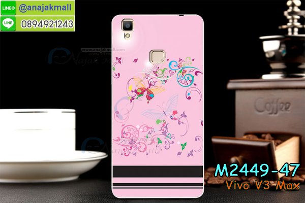 เคสหนัง Vivo v3 max,รับสกรีนเคส Vivo v3 max,เคสอลูมิเนียมหลังกระจก vivo v3 max,เคสไดอารี่ Vivo v3 max,เคสฝาพับ Vivo v3 max,เคสโรบอท Vivo v3 max,เคสกันกระแทก Vivo v3 max,เคสยางนูน 3 มิติ Vivo v3 max,สกรีนลาย Vivo v3 max,เคสซิลิโคน Vivo v3 max,เคสพิมพ์ลาย Vivo v3 max,เคสสกรีนฝาพับวีโว v3 max,เคสหนังไดอารี่ Vivo v3 max,เคสการ์ตูน Vivo v3 max,เคสแข็ง Vivo v3 max,เคสนิ่ม Vivo v3 max,เคสนิ่มลายการ์ตูน Vivo v3 max,เคสยางการ์ตูน Vivo v3 max,เคสยางสกรีน 3 มิติ Vivo v3 max,เคสยางลายการ์ตูน Vivo v3 max,เคสคริสตัล Vivo v3 max,เคสฝาพับคริสตัล Vivo v3 max,เคสยางหูกระต่าย Vivo v3 max,เคสตกแต่งเพชร Vivo v3 max,สั่งสกรีนเคสวีโว v3 max,เคสแข็งประดับ Vivo v3 max,เคสยางนิ่มนูน 3d Vivo v3 max,เคสลายการ์ตูนนูน3 มิติ Vivo v3 max,สกรีนลายการ์ตูน Vivo v3 max,สกรีนเคสมือถือ Vivo v3 max,เคสแข็งลายการ์ตูน 3d Vivo v3 max,เคสยางลายการ์ตูน 3d Vivo v3 max,เคสหูกระต่าย Vivo v3 max,เคส 2 ชั้น กันกระแทก Vivo v3 max,เคสสายสะพาย Vivo v3 max,เคสแข็งนูน 3d Vivo v3 max,ซองหนังการ์ตูน Vivo v3 max,เคสบัมเปอร์วีโว v3 max,กรอบอลูมิเนียมวีโว v3 max,สกรีนเคสยางวีโว v3 max,ซองคล้องคอ Vivo v3 max,เคสประดับแต่งเพชร Vivo v3 max,เคสฝาพับสกรีนลาย Vivo v3 max,กรอบอลูมิเนียม Vivo v3 max,เคสฝาพับประดับ Vivo v3 max,เคสขอบโลหะอลูมิเนียม Vivo v3 max,เคสอลูมิเนียม Vivo v3 max,เคสสกรีน 3 มิติ Vivo v3 max,เคสลายนูน 3D Vivo v3 max,เคสการ์ตูน3 มิติ Vivo v3 max,เคสหนังสกรีนลาย Vivo v3 max,เคสหนังสกรีน 3 มิติ Vivo v3 max,เคสบัมเปอร์อลูมิเนียม Vivo v3 max,เคสกรอบบัมเปอร์ Vivo v3 max,bumper Vivo v3 max