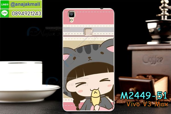 เคสหนัง Vivo v3 max,รับสกรีนเคส Vivo v3 max,เคสอลูมิเนียมหลังกระจก vivo v3 max,เคสไดอารี่ Vivo v3 max,เคสฝาพับ Vivo v3 max,เคสโรบอท Vivo v3 max,เคสกันกระแทก Vivo v3 max,เคสยางนูน 3 มิติ Vivo v3 max,สกรีนลาย Vivo v3 max,เคสซิลิโคน Vivo v3 max,เคสพิมพ์ลาย Vivo v3 max,เคสสกรีนฝาพับวีโว v3 max,เคสหนังไดอารี่ Vivo v3 max,เคสการ์ตูน Vivo v3 max,เคสแข็ง Vivo v3 max,เคสนิ่ม Vivo v3 max,เคสนิ่มลายการ์ตูน Vivo v3 max,เคสยางการ์ตูน Vivo v3 max,เคสยางสกรีน 3 มิติ Vivo v3 max,เคสยางลายการ์ตูน Vivo v3 max,เคสคริสตัล Vivo v3 max,เคสฝาพับคริสตัล Vivo v3 max,เคสยางหูกระต่าย Vivo v3 max,เคสตกแต่งเพชร Vivo v3 max,สั่งสกรีนเคสวีโว v3 max,เคสแข็งประดับ Vivo v3 max,เคสยางนิ่มนูน 3d Vivo v3 max,เคสลายการ์ตูนนูน3 มิติ Vivo v3 max,สกรีนลายการ์ตูน Vivo v3 max,สกรีนเคสมือถือ Vivo v3 max,เคสแข็งลายการ์ตูน 3d Vivo v3 max,เคสยางลายการ์ตูน 3d Vivo v3 max,เคสหูกระต่าย Vivo v3 max,เคส 2 ชั้น กันกระแทก Vivo v3 max,เคสสายสะพาย Vivo v3 max,เคสแข็งนูน 3d Vivo v3 max,ซองหนังการ์ตูน Vivo v3 max,เคสบัมเปอร์วีโว v3 max,กรอบอลูมิเนียมวีโว v3 max,สกรีนเคสยางวีโว v3 max,ซองคล้องคอ Vivo v3 max,เคสประดับแต่งเพชร Vivo v3 max,เคสฝาพับสกรีนลาย Vivo v3 max,กรอบอลูมิเนียม Vivo v3 max,เคสฝาพับประดับ Vivo v3 max,เคสขอบโลหะอลูมิเนียม Vivo v3 max,เคสอลูมิเนียม Vivo v3 max,เคสสกรีน 3 มิติ Vivo v3 max,เคสลายนูน 3D Vivo v3 max,เคสการ์ตูน3 มิติ Vivo v3 max,เคสหนังสกรีนลาย Vivo v3 max,เคสหนังสกรีน 3 มิติ Vivo v3 max,เคสบัมเปอร์อลูมิเนียม Vivo v3 max,เคสกรอบบัมเปอร์ Vivo v3 max,bumper Vivo v3 max