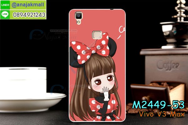 เคสหนัง Vivo v3 max,รับสกรีนเคส Vivo v3 max,เคสอลูมิเนียมหลังกระจก vivo v3 max,เคสไดอารี่ Vivo v3 max,เคสฝาพับ Vivo v3 max,เคสโรบอท Vivo v3 max,เคสกันกระแทก Vivo v3 max,เคสยางนูน 3 มิติ Vivo v3 max,สกรีนลาย Vivo v3 max,เคสซิลิโคน Vivo v3 max,เคสพิมพ์ลาย Vivo v3 max,เคสสกรีนฝาพับวีโว v3 max,เคสหนังไดอารี่ Vivo v3 max,เคสการ์ตูน Vivo v3 max,เคสแข็ง Vivo v3 max,เคสนิ่ม Vivo v3 max,เคสนิ่มลายการ์ตูน Vivo v3 max,เคสยางการ์ตูน Vivo v3 max,เคสยางสกรีน 3 มิติ Vivo v3 max,เคสยางลายการ์ตูน Vivo v3 max,เคสคริสตัล Vivo v3 max,เคสฝาพับคริสตัล Vivo v3 max,เคสยางหูกระต่าย Vivo v3 max,เคสตกแต่งเพชร Vivo v3 max,สั่งสกรีนเคสวีโว v3 max,เคสแข็งประดับ Vivo v3 max,เคสยางนิ่มนูน 3d Vivo v3 max,เคสลายการ์ตูนนูน3 มิติ Vivo v3 max,สกรีนลายการ์ตูน Vivo v3 max,สกรีนเคสมือถือ Vivo v3 max,เคสแข็งลายการ์ตูน 3d Vivo v3 max,เคสยางลายการ์ตูน 3d Vivo v3 max,เคสหูกระต่าย Vivo v3 max,เคส 2 ชั้น กันกระแทก Vivo v3 max,เคสสายสะพาย Vivo v3 max,เคสแข็งนูน 3d Vivo v3 max,ซองหนังการ์ตูน Vivo v3 max,เคสบัมเปอร์วีโว v3 max,กรอบอลูมิเนียมวีโว v3 max,สกรีนเคสยางวีโว v3 max,ซองคล้องคอ Vivo v3 max,เคสประดับแต่งเพชร Vivo v3 max,เคสฝาพับสกรีนลาย Vivo v3 max,กรอบอลูมิเนียม Vivo v3 max,เคสฝาพับประดับ Vivo v3 max,เคสขอบโลหะอลูมิเนียม Vivo v3 max,เคสอลูมิเนียม Vivo v3 max,เคสสกรีน 3 มิติ Vivo v3 max,เคสลายนูน 3D Vivo v3 max,เคสการ์ตูน3 มิติ Vivo v3 max,เคสหนังสกรีนลาย Vivo v3 max,เคสหนังสกรีน 3 มิติ Vivo v3 max,เคสบัมเปอร์อลูมิเนียม Vivo v3 max,เคสกรอบบัมเปอร์ Vivo v3 max,bumper Vivo v3 max