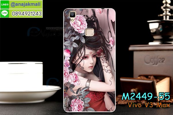 เคสหนัง Vivo v3 max,รับสกรีนเคส Vivo v3 max,เคสอลูมิเนียมหลังกระจก vivo v3 max,เคสไดอารี่ Vivo v3 max,เคสฝาพับ Vivo v3 max,เคสโรบอท Vivo v3 max,เคสกันกระแทก Vivo v3 max,เคสยางนูน 3 มิติ Vivo v3 max,สกรีนลาย Vivo v3 max,เคสซิลิโคน Vivo v3 max,เคสพิมพ์ลาย Vivo v3 max,เคสสกรีนฝาพับวีโว v3 max,เคสหนังไดอารี่ Vivo v3 max,เคสการ์ตูน Vivo v3 max,เคสแข็ง Vivo v3 max,เคสนิ่ม Vivo v3 max,เคสนิ่มลายการ์ตูน Vivo v3 max,เคสยางการ์ตูน Vivo v3 max,เคสยางสกรีน 3 มิติ Vivo v3 max,เคสยางลายการ์ตูน Vivo v3 max,เคสคริสตัล Vivo v3 max,เคสฝาพับคริสตัล Vivo v3 max,เคสยางหูกระต่าย Vivo v3 max,เคสตกแต่งเพชร Vivo v3 max,สั่งสกรีนเคสวีโว v3 max,เคสแข็งประดับ Vivo v3 max,เคสยางนิ่มนูน 3d Vivo v3 max,เคสลายการ์ตูนนูน3 มิติ Vivo v3 max,สกรีนลายการ์ตูน Vivo v3 max,สกรีนเคสมือถือ Vivo v3 max,เคสแข็งลายการ์ตูน 3d Vivo v3 max,เคสยางลายการ์ตูน 3d Vivo v3 max,เคสหูกระต่าย Vivo v3 max,เคส 2 ชั้น กันกระแทก Vivo v3 max,เคสสายสะพาย Vivo v3 max,เคสแข็งนูน 3d Vivo v3 max,ซองหนังการ์ตูน Vivo v3 max,เคสบัมเปอร์วีโว v3 max,กรอบอลูมิเนียมวีโว v3 max,สกรีนเคสยางวีโว v3 max,ซองคล้องคอ Vivo v3 max,เคสประดับแต่งเพชร Vivo v3 max,เคสฝาพับสกรีนลาย Vivo v3 max,กรอบอลูมิเนียม Vivo v3 max,เคสฝาพับประดับ Vivo v3 max,เคสขอบโลหะอลูมิเนียม Vivo v3 max,เคสอลูมิเนียม Vivo v3 max,เคสสกรีน 3 มิติ Vivo v3 max,เคสลายนูน 3D Vivo v3 max,เคสการ์ตูน3 มิติ Vivo v3 max,เคสหนังสกรีนลาย Vivo v3 max,เคสหนังสกรีน 3 มิติ Vivo v3 max,เคสบัมเปอร์อลูมิเนียม Vivo v3 max,เคสกรอบบัมเปอร์ Vivo v3 max,bumper Vivo v3 max