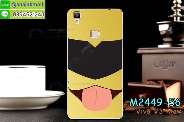 เคสหนัง Vivo v3 max,รับสกรีนเคส Vivo v3 max,เคสอลูมิเนียมหลังกระจก vivo v3 max,เคสไดอารี่ Vivo v3 max,เคสฝาพับ Vivo v3 max,เคสโรบอท Vivo v3 max,เคสกันกระแทก Vivo v3 max,เคสยางนูน 3 มิติ Vivo v3 max,สกรีนลาย Vivo v3 max,เคสซิลิโคน Vivo v3 max,เคสพิมพ์ลาย Vivo v3 max,เคสสกรีนฝาพับวีโว v3 max,เคสหนังไดอารี่ Vivo v3 max,เคสการ์ตูน Vivo v3 max,เคสแข็ง Vivo v3 max,เคสนิ่ม Vivo v3 max,เคสนิ่มลายการ์ตูน Vivo v3 max,เคสยางการ์ตูน Vivo v3 max,เคสยางสกรีน 3 มิติ Vivo v3 max,เคสยางลายการ์ตูน Vivo v3 max,เคสคริสตัล Vivo v3 max,เคสฝาพับคริสตัล Vivo v3 max,เคสยางหูกระต่าย Vivo v3 max,เคสตกแต่งเพชร Vivo v3 max,สั่งสกรีนเคสวีโว v3 max,เคสแข็งประดับ Vivo v3 max,เคสยางนิ่มนูน 3d Vivo v3 max,เคสลายการ์ตูนนูน3 มิติ Vivo v3 max,สกรีนลายการ์ตูน Vivo v3 max,สกรีนเคสมือถือ Vivo v3 max,เคสแข็งลายการ์ตูน 3d Vivo v3 max,เคสยางลายการ์ตูน 3d Vivo v3 max,เคสหูกระต่าย Vivo v3 max,เคส 2 ชั้น กันกระแทก Vivo v3 max,เคสสายสะพาย Vivo v3 max,เคสแข็งนูน 3d Vivo v3 max,ซองหนังการ์ตูน Vivo v3 max,เคสบัมเปอร์วีโว v3 max,กรอบอลูมิเนียมวีโว v3 max,สกรีนเคสยางวีโว v3 max,ซองคล้องคอ Vivo v3 max,เคสประดับแต่งเพชร Vivo v3 max,เคสฝาพับสกรีนลาย Vivo v3 max,กรอบอลูมิเนียม Vivo v3 max,เคสฝาพับประดับ Vivo v3 max,เคสขอบโลหะอลูมิเนียม Vivo v3 max,เคสอลูมิเนียม Vivo v3 max,เคสสกรีน 3 มิติ Vivo v3 max,เคสลายนูน 3D Vivo v3 max,เคสการ์ตูน3 มิติ Vivo v3 max,เคสหนังสกรีนลาย Vivo v3 max,เคสหนังสกรีน 3 มิติ Vivo v3 max,เคสบัมเปอร์อลูมิเนียม Vivo v3 max,เคสกรอบบัมเปอร์ Vivo v3 max,bumper Vivo v3 max