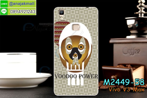 เคสหนัง Vivo v3 max,รับสกรีนเคส Vivo v3 max,เคสอลูมิเนียมหลังกระจก vivo v3 max,เคสไดอารี่ Vivo v3 max,เคสฝาพับ Vivo v3 max,เคสโรบอท Vivo v3 max,เคสกันกระแทก Vivo v3 max,เคสยางนูน 3 มิติ Vivo v3 max,สกรีนลาย Vivo v3 max,เคสซิลิโคน Vivo v3 max,เคสพิมพ์ลาย Vivo v3 max,เคสสกรีนฝาพับวีโว v3 max,เคสหนังไดอารี่ Vivo v3 max,เคสการ์ตูน Vivo v3 max,เคสแข็ง Vivo v3 max,เคสนิ่ม Vivo v3 max,เคสนิ่มลายการ์ตูน Vivo v3 max,เคสยางการ์ตูน Vivo v3 max,เคสยางสกรีน 3 มิติ Vivo v3 max,เคสยางลายการ์ตูน Vivo v3 max,เคสคริสตัล Vivo v3 max,เคสฝาพับคริสตัล Vivo v3 max,เคสยางหูกระต่าย Vivo v3 max,เคสตกแต่งเพชร Vivo v3 max,สั่งสกรีนเคสวีโว v3 max,เคสแข็งประดับ Vivo v3 max,เคสยางนิ่มนูน 3d Vivo v3 max,เคสลายการ์ตูนนูน3 มิติ Vivo v3 max,สกรีนลายการ์ตูน Vivo v3 max,สกรีนเคสมือถือ Vivo v3 max,เคสแข็งลายการ์ตูน 3d Vivo v3 max,เคสยางลายการ์ตูน 3d Vivo v3 max,เคสหูกระต่าย Vivo v3 max,เคส 2 ชั้น กันกระแทก Vivo v3 max,เคสสายสะพาย Vivo v3 max,เคสแข็งนูน 3d Vivo v3 max,ซองหนังการ์ตูน Vivo v3 max,เคสบัมเปอร์วีโว v3 max,กรอบอลูมิเนียมวีโว v3 max,สกรีนเคสยางวีโว v3 max,ซองคล้องคอ Vivo v3 max,เคสประดับแต่งเพชร Vivo v3 max,เคสฝาพับสกรีนลาย Vivo v3 max,กรอบอลูมิเนียม Vivo v3 max,เคสฝาพับประดับ Vivo v3 max,เคสขอบโลหะอลูมิเนียม Vivo v3 max,เคสอลูมิเนียม Vivo v3 max,เคสสกรีน 3 มิติ Vivo v3 max,เคสลายนูน 3D Vivo v3 max,เคสการ์ตูน3 มิติ Vivo v3 max,เคสหนังสกรีนลาย Vivo v3 max,เคสหนังสกรีน 3 มิติ Vivo v3 max,เคสบัมเปอร์อลูมิเนียม Vivo v3 max,เคสกรอบบัมเปอร์ Vivo v3 max,bumper Vivo v3 max