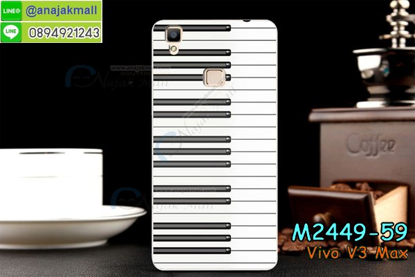 เคสหนัง Vivo v3 max,รับสกรีนเคส Vivo v3 max,เคสอลูมิเนียมหลังกระจก vivo v3 max,เคสไดอารี่ Vivo v3 max,เคสฝาพับ Vivo v3 max,เคสโรบอท Vivo v3 max,เคสกันกระแทก Vivo v3 max,เคสยางนูน 3 มิติ Vivo v3 max,สกรีนลาย Vivo v3 max,เคสซิลิโคน Vivo v3 max,เคสพิมพ์ลาย Vivo v3 max,เคสสกรีนฝาพับวีโว v3 max,เคสหนังไดอารี่ Vivo v3 max,เคสการ์ตูน Vivo v3 max,เคสแข็ง Vivo v3 max,เคสนิ่ม Vivo v3 max,เคสนิ่มลายการ์ตูน Vivo v3 max,เคสยางการ์ตูน Vivo v3 max,เคสยางสกรีน 3 มิติ Vivo v3 max,เคสยางลายการ์ตูน Vivo v3 max,เคสคริสตัล Vivo v3 max,เคสฝาพับคริสตัล Vivo v3 max,เคสยางหูกระต่าย Vivo v3 max,เคสตกแต่งเพชร Vivo v3 max,สั่งสกรีนเคสวีโว v3 max,เคสแข็งประดับ Vivo v3 max,เคสยางนิ่มนูน 3d Vivo v3 max,เคสลายการ์ตูนนูน3 มิติ Vivo v3 max,สกรีนลายการ์ตูน Vivo v3 max,สกรีนเคสมือถือ Vivo v3 max,เคสแข็งลายการ์ตูน 3d Vivo v3 max,เคสยางลายการ์ตูน 3d Vivo v3 max,เคสหูกระต่าย Vivo v3 max,เคส 2 ชั้น กันกระแทก Vivo v3 max,เคสสายสะพาย Vivo v3 max,เคสแข็งนูน 3d Vivo v3 max,ซองหนังการ์ตูน Vivo v3 max,เคสบัมเปอร์วีโว v3 max,กรอบอลูมิเนียมวีโว v3 max,สกรีนเคสยางวีโว v3 max,ซองคล้องคอ Vivo v3 max,เคสประดับแต่งเพชร Vivo v3 max,เคสฝาพับสกรีนลาย Vivo v3 max,กรอบอลูมิเนียม Vivo v3 max,เคสฝาพับประดับ Vivo v3 max,เคสขอบโลหะอลูมิเนียม Vivo v3 max,เคสอลูมิเนียม Vivo v3 max,เคสสกรีน 3 มิติ Vivo v3 max,เคสลายนูน 3D Vivo v3 max,เคสการ์ตูน3 มิติ Vivo v3 max,เคสหนังสกรีนลาย Vivo v3 max,เคสหนังสกรีน 3 มิติ Vivo v3 max,เคสบัมเปอร์อลูมิเนียม Vivo v3 max,เคสกรอบบัมเปอร์ Vivo v3 max,bumper Vivo v3 max