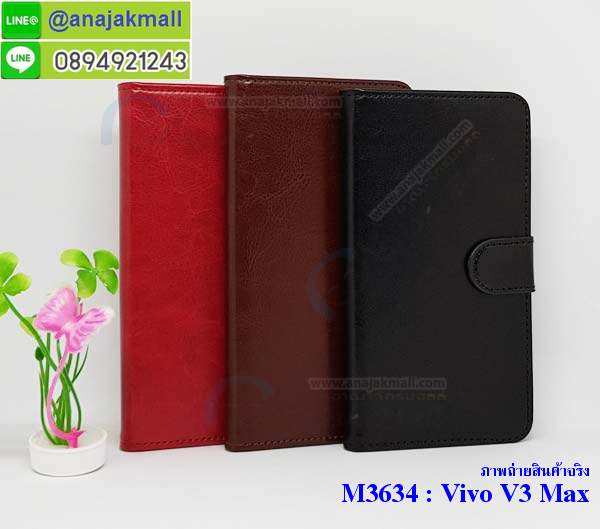 เคสหนัง Vivo v3 max,รับสกรีนเคส Vivo v3 max,เคสอลูมิเนียมหลังกระจก vivo v3 max,เคสไดอารี่ Vivo v3 max,เคสฝาพับ Vivo v3 max,เคสโรบอท Vivo v3 max,เคสกันกระแทก Vivo v3 max,เคสยางนูน 3 มิติ Vivo v3 max,สกรีนลาย Vivo v3 max,เคสซิลิโคน Vivo v3 max,เคสพิมพ์ลาย Vivo v3 max,เคสสกรีนฝาพับวีโว v3 max,เคสหนังไดอารี่ Vivo v3 max,เคสการ์ตูน Vivo v3 max,เคสแข็ง Vivo v3 max,เคสนิ่ม Vivo v3 max,เคสนิ่มลายการ์ตูน Vivo v3 max,เคสยางการ์ตูน Vivo v3 max,เคสยางสกรีน 3 มิติ Vivo v3 max,เคสยางลายการ์ตูน Vivo v3 max,เคสคริสตัล Vivo v3 max,เคสฝาพับคริสตัล Vivo v3 max,เคสยางหูกระต่าย Vivo v3 max,เคสตกแต่งเพชร Vivo v3 max,สั่งสกรีนเคสวีโว v3 max,เคสแข็งประดับ Vivo v3 max,เคสยางนิ่มนูน 3d Vivo v3 max,เคสลายการ์ตูนนูน3 มิติ Vivo v3 max,สกรีนลายการ์ตูน Vivo v3 max,สกรีนเคสมือถือ Vivo v3 max,เคสแข็งลายการ์ตูน 3d Vivo v3 max,เคสยางลายการ์ตูน 3d Vivo v3 max,เคสหูกระต่าย Vivo v3 max,เคส 2 ชั้น กันกระแทก Vivo v3 max,เคสสายสะพาย Vivo v3 max,เคสแข็งนูน 3d Vivo v3 max,ซองหนังการ์ตูน Vivo v3 max,เคสบัมเปอร์วีโว v3 max,กรอบอลูมิเนียมวีโว v3 max,สกรีนเคสยางวีโว v3 max,ซองคล้องคอ Vivo v3 max,เคสประดับแต่งเพชร Vivo v3 max,เคสฝาพับสกรีนลาย Vivo v3 max,กรอบอลูมิเนียม Vivo v3 max,เคสฝาพับประดับ Vivo v3 max,เคสขอบโลหะอลูมิเนียม Vivo v3 max,เคสอลูมิเนียม Vivo v3 max,เคสสกรีน 3 มิติ Vivo v3 max,เคสลายนูน 3D Vivo v3 max,เคสการ์ตูน3 มิติ Vivo v3 max,เคสหนังสกรีนลาย Vivo v3 max,เคสหนังสกรีน 3 มิติ Vivo v3 max,เคสบัมเปอร์อลูมิเนียม Vivo v3 max,เคสกรอบบัมเปอร์ Vivo v3 max,bumper Vivo v3 max