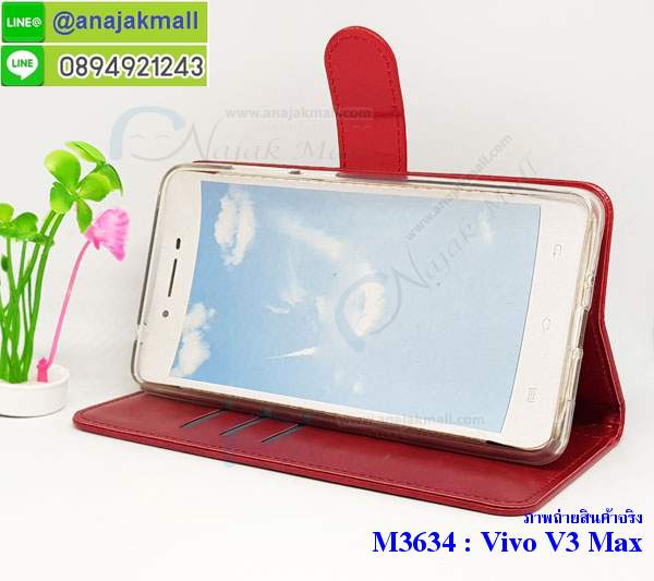 เคสหนัง Vivo v3 max,รับสกรีนเคส Vivo v3 max,เคสอลูมิเนียมหลังกระจก vivo v3 max,เคสไดอารี่ Vivo v3 max,เคสฝาพับ Vivo v3 max,เคสโรบอท Vivo v3 max,เคสกันกระแทก Vivo v3 max,เคสยางนูน 3 มิติ Vivo v3 max,สกรีนลาย Vivo v3 max,เคสซิลิโคน Vivo v3 max,เคสพิมพ์ลาย Vivo v3 max,เคสสกรีนฝาพับวีโว v3 max,เคสหนังไดอารี่ Vivo v3 max,เคสการ์ตูน Vivo v3 max,เคสแข็ง Vivo v3 max,เคสนิ่ม Vivo v3 max,เคสนิ่มลายการ์ตูน Vivo v3 max,เคสยางการ์ตูน Vivo v3 max,เคสยางสกรีน 3 มิติ Vivo v3 max,เคสยางลายการ์ตูน Vivo v3 max,เคสคริสตัล Vivo v3 max,เคสฝาพับคริสตัล Vivo v3 max,เคสยางหูกระต่าย Vivo v3 max,เคสตกแต่งเพชร Vivo v3 max,สั่งสกรีนเคสวีโว v3 max,เคสแข็งประดับ Vivo v3 max,เคสยางนิ่มนูน 3d Vivo v3 max,เคสลายการ์ตูนนูน3 มิติ Vivo v3 max,สกรีนลายการ์ตูน Vivo v3 max,สกรีนเคสมือถือ Vivo v3 max,เคสแข็งลายการ์ตูน 3d Vivo v3 max,เคสยางลายการ์ตูน 3d Vivo v3 max,เคสหูกระต่าย Vivo v3 max,เคส 2 ชั้น กันกระแทก Vivo v3 max,เคสสายสะพาย Vivo v3 max,เคสแข็งนูน 3d Vivo v3 max,ซองหนังการ์ตูน Vivo v3 max,เคสบัมเปอร์วีโว v3 max,กรอบอลูมิเนียมวีโว v3 max,สกรีนเคสยางวีโว v3 max,ซองคล้องคอ Vivo v3 max,เคสประดับแต่งเพชร Vivo v3 max,เคสฝาพับสกรีนลาย Vivo v3 max,กรอบอลูมิเนียม Vivo v3 max,เคสฝาพับประดับ Vivo v3 max,เคสขอบโลหะอลูมิเนียม Vivo v3 max,เคสอลูมิเนียม Vivo v3 max,เคสสกรีน 3 มิติ Vivo v3 max,เคสลายนูน 3D Vivo v3 max,เคสการ์ตูน3 มิติ Vivo v3 max,เคสหนังสกรีนลาย Vivo v3 max,เคสหนังสกรีน 3 มิติ Vivo v3 max,เคสบัมเปอร์อลูมิเนียม Vivo v3 max,เคสกรอบบัมเปอร์ Vivo v3 max,bumper Vivo v3 max