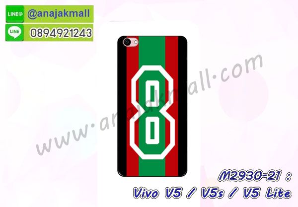 เคสหนัง Vivo V5,รับสกรีนเคส Vivo V5,เคสอลูมิเนียมหลังกระจก vivo V5,เคสไดอารี่ Vivo V5,เคสฝาพับ Vivo V5,เคสโรบอท Vivo V5,เคสแข็งลายฟุตบอล Vivo V5,เคสประกบหน้าหลังวีโว V5,เคสกันกระแทก Vivo V5,เคสยางนูน 3 มิติ Vivo V5,สกรีนลาย Vivo V5,เคสซิลิโคน Vivo V5,เคสลายหนัง Vivo V5,เคสพิมพ์ลาย Vivo V5,เคสสกรีนฝาพับวีโว V5,เคสหนังไดอารี่ Vivo V5,เคสการ์ตูน Vivo V5,เคสแข็ง Vivo V5,เคสนิ่ม Vivo V5,เคสนิ่มลายการ์ตูน Vivo V5,เคสยางการ์ตูน Vivo V5,เคสยางสกรีน 3 มิติ Vivo V5,กรอบยางคริสตัลคล้องมือ Vivo V5,เคสยางลายการ์ตูน Vivo V5,เคสคริสตัล Vivo V5,เครสการ์ตูนวีโว V5,เครสพิมพ์ลาย Vivo V5,กรอบสกรีนลาย Vivo V5,เคสฝาพับคริสตัล Vivo V5,เคสยางหูกระต่าย Vivo V5,เคสตกแต่งเพชร Vivo V5,เครสยางประกบหน้าหลังวีโว V5,สั่งสกรีนเคสวีโว V5,เคสแข็งประดับ Vivo V5,เคสยางนิ่มนูน 3d Vivo V5,เคสยางคล้องมือ Vivo V5,เคสลายการ์ตูนนูน3 มิติ Vivo V5,สกรีนลายการ์ตูน Vivo V5,เคสเพชรติดแหวนคริสตัลวีโว V5,สกรีนเคสมือถือ Vivo V5,เคสแข็งลายการ์ตูน 3d Vivo V5,กรอบกันกระแทก 2 ชั้น Vivo V5,เคสยางสกรีนการ์ตูน Vivo V5,สกรีนลายหิน Vivo V5,เคสยางลายการ์ตูน 3d Vivo V5,เคสกระต่าย Vivo V5,เคส 2 ชั้น กันกระแทก Vivo V5,เคสสายสะพาย Vivo V5,เคสแข็งนูน 3d Vivo V5,ซองหนังการ์ตูน Vivo V5,เคสบัมเปอร์วีโว V5,กรอบอลูมิเนียมวีโว V5,กรอบแข็งลายหิน Vivo V5,สกรีนเคสยางวีโว V5,ซองคล้องคอ Vivo V5,กรอบยางคริสตัลติดแหวนคริสตัลวีโว V5,เคสประดับแต่งเพชร Vivo V5,เครสกรอบยางเพชรติดแหวนคริสตัลวีโว V5,ฝาหลังกันกระแทก Vivo V5,เคสฝาพับสกรีนลาย Vivo V5,กรอบอลูมิเนียม Vivo V5,เคสฝาพับประดับ Vivo V5,เคสขอบโลหะอลูมิเนียม Vivo V5,เคสอลูมิเนียม Vivo V5,เคสสกรีน 3 มิติ Vivo V5,เคสลายนูน 3D Vivo V5,ฝาหลังแข็งติดแหวนคริสตัลวีโว V5,เคสการ์ตูน3 มิติ Vivo V5,เคสคริสตัลฟริ้งๆ Vivo V5,เคสแต่งเพชรคริสตัล Vivo V5,เคสหนังสกรีนลาย Vivo V5,เคสหนังสกรีน 3 มิติ Vivo V5,เคสบัมเปอร์อลูมิเนียม Vivo V5,เคสกรอบบัมเปอร์ Vivo V5,bumper Vivo V5