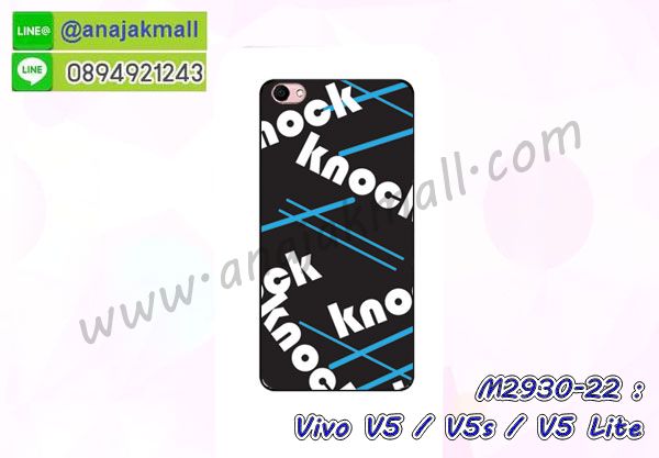 เคสหนัง Vivo V5,รับสกรีนเคส Vivo V5,เคสอลูมิเนียมหลังกระจก vivo V5,เคสไดอารี่ Vivo V5,เคสฝาพับ Vivo V5,เคสโรบอท Vivo V5,เคสแข็งลายฟุตบอล Vivo V5,เคสประกบหน้าหลังวีโว V5,เคสกันกระแทก Vivo V5,เคสยางนูน 3 มิติ Vivo V5,สกรีนลาย Vivo V5,เคสซิลิโคน Vivo V5,เคสลายหนัง Vivo V5,เคสพิมพ์ลาย Vivo V5,เคสสกรีนฝาพับวีโว V5,เคสหนังไดอารี่ Vivo V5,เคสการ์ตูน Vivo V5,เคสแข็ง Vivo V5,เคสนิ่ม Vivo V5,เคสนิ่มลายการ์ตูน Vivo V5,เคสยางการ์ตูน Vivo V5,เคสยางสกรีน 3 มิติ Vivo V5,กรอบยางคริสตัลคล้องมือ Vivo V5,เคสยางลายการ์ตูน Vivo V5,เคสคริสตัล Vivo V5,เครสการ์ตูนวีโว V5,เครสพิมพ์ลาย Vivo V5,กรอบสกรีนลาย Vivo V5,เคสฝาพับคริสตัล Vivo V5,เคสยางหูกระต่าย Vivo V5,เคสตกแต่งเพชร Vivo V5,เครสยางประกบหน้าหลังวีโว V5,สั่งสกรีนเคสวีโว V5,เคสแข็งประดับ Vivo V5,เคสยางนิ่มนูน 3d Vivo V5,เคสยางคล้องมือ Vivo V5,เคสลายการ์ตูนนูน3 มิติ Vivo V5,สกรีนลายการ์ตูน Vivo V5,เคสเพชรติดแหวนคริสตัลวีโว V5,สกรีนเคสมือถือ Vivo V5,เคสแข็งลายการ์ตูน 3d Vivo V5,กรอบกันกระแทก 2 ชั้น Vivo V5,เคสยางสกรีนการ์ตูน Vivo V5,สกรีนลายหิน Vivo V5,เคสยางลายการ์ตูน 3d Vivo V5,เคสกระต่าย Vivo V5,เคส 2 ชั้น กันกระแทก Vivo V5,เคสสายสะพาย Vivo V5,เคสแข็งนูน 3d Vivo V5,ซองหนังการ์ตูน Vivo V5,เคสบัมเปอร์วีโว V5,กรอบอลูมิเนียมวีโว V5,กรอบแข็งลายหิน Vivo V5,สกรีนเคสยางวีโว V5,ซองคล้องคอ Vivo V5,กรอบยางคริสตัลติดแหวนคริสตัลวีโว V5,เคสประดับแต่งเพชร Vivo V5,เครสกรอบยางเพชรติดแหวนคริสตัลวีโว V5,ฝาหลังกันกระแทก Vivo V5,เคสฝาพับสกรีนลาย Vivo V5,กรอบอลูมิเนียม Vivo V5,เคสฝาพับประดับ Vivo V5,เคสขอบโลหะอลูมิเนียม Vivo V5,เคสอลูมิเนียม Vivo V5,เคสสกรีน 3 มิติ Vivo V5,เคสลายนูน 3D Vivo V5,ฝาหลังแข็งติดแหวนคริสตัลวีโว V5,เคสการ์ตูน3 มิติ Vivo V5,เคสคริสตัลฟริ้งๆ Vivo V5,เคสแต่งเพชรคริสตัล Vivo V5,เคสหนังสกรีนลาย Vivo V5,เคสหนังสกรีน 3 มิติ Vivo V5,เคสบัมเปอร์อลูมิเนียม Vivo V5,เคสกรอบบัมเปอร์ Vivo V5,bumper Vivo V5