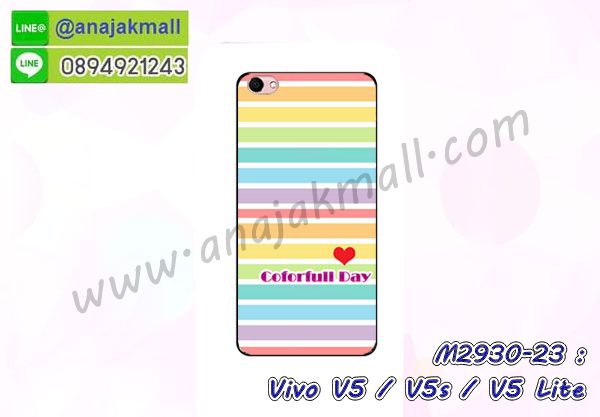 เคสหนัง Vivo V5,รับสกรีนเคส Vivo V5,เคสอลูมิเนียมหลังกระจก vivo V5,เคสไดอารี่ Vivo V5,เคสฝาพับ Vivo V5,เคสโรบอท Vivo V5,เคสแข็งลายฟุตบอล Vivo V5,เคสประกบหน้าหลังวีโว V5,เคสกันกระแทก Vivo V5,เคสยางนูน 3 มิติ Vivo V5,สกรีนลาย Vivo V5,เคสซิลิโคน Vivo V5,เคสลายหนัง Vivo V5,เคสพิมพ์ลาย Vivo V5,เคสสกรีนฝาพับวีโว V5,เคสหนังไดอารี่ Vivo V5,เคสการ์ตูน Vivo V5,เคสแข็ง Vivo V5,เคสนิ่ม Vivo V5,เคสนิ่มลายการ์ตูน Vivo V5,เคสยางการ์ตูน Vivo V5,เคสยางสกรีน 3 มิติ Vivo V5,กรอบยางคริสตัลคล้องมือ Vivo V5,เคสยางลายการ์ตูน Vivo V5,เคสคริสตัล Vivo V5,เครสการ์ตูนวีโว V5,เครสพิมพ์ลาย Vivo V5,กรอบสกรีนลาย Vivo V5,เคสฝาพับคริสตัล Vivo V5,เคสยางหูกระต่าย Vivo V5,เคสตกแต่งเพชร Vivo V5,เครสยางประกบหน้าหลังวีโว V5,สั่งสกรีนเคสวีโว V5,เคสแข็งประดับ Vivo V5,เคสยางนิ่มนูน 3d Vivo V5,เคสยางคล้องมือ Vivo V5,เคสลายการ์ตูนนูน3 มิติ Vivo V5,สกรีนลายการ์ตูน Vivo V5,เคสเพชรติดแหวนคริสตัลวีโว V5,สกรีนเคสมือถือ Vivo V5,เคสแข็งลายการ์ตูน 3d Vivo V5,กรอบกันกระแทก 2 ชั้น Vivo V5,เคสยางสกรีนการ์ตูน Vivo V5,สกรีนลายหิน Vivo V5,เคสยางลายการ์ตูน 3d Vivo V5,เคสกระต่าย Vivo V5,เคส 2 ชั้น กันกระแทก Vivo V5,เคสสายสะพาย Vivo V5,เคสแข็งนูน 3d Vivo V5,ซองหนังการ์ตูน Vivo V5,เคสบัมเปอร์วีโว V5,กรอบอลูมิเนียมวีโว V5,กรอบแข็งลายหิน Vivo V5,สกรีนเคสยางวีโว V5,ซองคล้องคอ Vivo V5,กรอบยางคริสตัลติดแหวนคริสตัลวีโว V5,เคสประดับแต่งเพชร Vivo V5,เครสกรอบยางเพชรติดแหวนคริสตัลวีโว V5,ฝาหลังกันกระแทก Vivo V5,เคสฝาพับสกรีนลาย Vivo V5,กรอบอลูมิเนียม Vivo V5,เคสฝาพับประดับ Vivo V5,เคสขอบโลหะอลูมิเนียม Vivo V5,เคสอลูมิเนียม Vivo V5,เคสสกรีน 3 มิติ Vivo V5,เคสลายนูน 3D Vivo V5,ฝาหลังแข็งติดแหวนคริสตัลวีโว V5,เคสการ์ตูน3 มิติ Vivo V5,เคสคริสตัลฟริ้งๆ Vivo V5,เคสแต่งเพชรคริสตัล Vivo V5,เคสหนังสกรีนลาย Vivo V5,เคสหนังสกรีน 3 มิติ Vivo V5,เคสบัมเปอร์อลูมิเนียม Vivo V5,เคสกรอบบัมเปอร์ Vivo V5,bumper Vivo V5