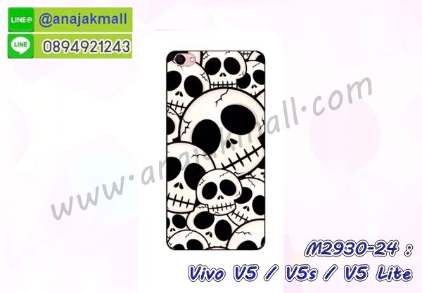 เคสหนัง Vivo V5,รับสกรีนเคส Vivo V5,เคสอลูมิเนียมหลังกระจก vivo V5,เคสไดอารี่ Vivo V5,เคสฝาพับ Vivo V5,เคสโรบอท Vivo V5,เคสแข็งลายฟุตบอล Vivo V5,เคสประกบหน้าหลังวีโว V5,เคสกันกระแทก Vivo V5,เคสยางนูน 3 มิติ Vivo V5,สกรีนลาย Vivo V5,เคสซิลิโคน Vivo V5,เคสลายหนัง Vivo V5,เคสพิมพ์ลาย Vivo V5,เคสสกรีนฝาพับวีโว V5,เคสหนังไดอารี่ Vivo V5,เคสการ์ตูน Vivo V5,เคสแข็ง Vivo V5,เคสนิ่ม Vivo V5,เคสนิ่มลายการ์ตูน Vivo V5,เคสยางการ์ตูน Vivo V5,เคสยางสกรีน 3 มิติ Vivo V5,กรอบยางคริสตัลคล้องมือ Vivo V5,เคสยางลายการ์ตูน Vivo V5,เคสคริสตัล Vivo V5,เครสการ์ตูนวีโว V5,เครสพิมพ์ลาย Vivo V5,กรอบสกรีนลาย Vivo V5,เคสฝาพับคริสตัล Vivo V5,เคสยางหูกระต่าย Vivo V5,เคสตกแต่งเพชร Vivo V5,เครสยางประกบหน้าหลังวีโว V5,สั่งสกรีนเคสวีโว V5,เคสแข็งประดับ Vivo V5,เคสยางนิ่มนูน 3d Vivo V5,เคสยางคล้องมือ Vivo V5,เคสลายการ์ตูนนูน3 มิติ Vivo V5,สกรีนลายการ์ตูน Vivo V5,เคสเพชรติดแหวนคริสตัลวีโว V5,สกรีนเคสมือถือ Vivo V5,เคสแข็งลายการ์ตูน 3d Vivo V5,กรอบกันกระแทก 2 ชั้น Vivo V5,เคสยางสกรีนการ์ตูน Vivo V5,สกรีนลายหิน Vivo V5,เคสยางลายการ์ตูน 3d Vivo V5,เคสกระต่าย Vivo V5,เคส 2 ชั้น กันกระแทก Vivo V5,เคสสายสะพาย Vivo V5,เคสแข็งนูน 3d Vivo V5,ซองหนังการ์ตูน Vivo V5,เคสบัมเปอร์วีโว V5,กรอบอลูมิเนียมวีโว V5,กรอบแข็งลายหิน Vivo V5,สกรีนเคสยางวีโว V5,ซองคล้องคอ Vivo V5,กรอบยางคริสตัลติดแหวนคริสตัลวีโว V5,เคสประดับแต่งเพชร Vivo V5,เครสกรอบยางเพชรติดแหวนคริสตัลวีโว V5,ฝาหลังกันกระแทก Vivo V5,เคสฝาพับสกรีนลาย Vivo V5,กรอบอลูมิเนียม Vivo V5,เคสฝาพับประดับ Vivo V5,เคสขอบโลหะอลูมิเนียม Vivo V5,เคสอลูมิเนียม Vivo V5,เคสสกรีน 3 มิติ Vivo V5,เคสลายนูน 3D Vivo V5,ฝาหลังแข็งติดแหวนคริสตัลวีโว V5,เคสการ์ตูน3 มิติ Vivo V5,เคสคริสตัลฟริ้งๆ Vivo V5,เคสแต่งเพชรคริสตัล Vivo V5,เคสหนังสกรีนลาย Vivo V5,เคสหนังสกรีน 3 มิติ Vivo V5,เคสบัมเปอร์อลูมิเนียม Vivo V5,เคสกรอบบัมเปอร์ Vivo V5,bumper Vivo V5