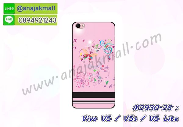 เคสหนัง Vivo V5,รับสกรีนเคส Vivo V5,เคสอลูมิเนียมหลังกระจก vivo V5,เคสไดอารี่ Vivo V5,เคสฝาพับ Vivo V5,เคสโรบอท Vivo V5,เคสแข็งลายฟุตบอล Vivo V5,เคสประกบหน้าหลังวีโว V5,เคสกันกระแทก Vivo V5,เคสยางนูน 3 มิติ Vivo V5,สกรีนลาย Vivo V5,เคสซิลิโคน Vivo V5,เคสลายหนัง Vivo V5,เคสพิมพ์ลาย Vivo V5,เคสสกรีนฝาพับวีโว V5,เคสหนังไดอารี่ Vivo V5,เคสการ์ตูน Vivo V5,เคสแข็ง Vivo V5,เคสนิ่ม Vivo V5,เคสนิ่มลายการ์ตูน Vivo V5,เคสยางการ์ตูน Vivo V5,เคสยางสกรีน 3 มิติ Vivo V5,กรอบยางคริสตัลคล้องมือ Vivo V5,เคสยางลายการ์ตูน Vivo V5,เคสคริสตัล Vivo V5,เครสการ์ตูนวีโว V5,เครสพิมพ์ลาย Vivo V5,กรอบสกรีนลาย Vivo V5,เคสฝาพับคริสตัล Vivo V5,เคสยางหูกระต่าย Vivo V5,เคสตกแต่งเพชร Vivo V5,เครสยางประกบหน้าหลังวีโว V5,สั่งสกรีนเคสวีโว V5,เคสแข็งประดับ Vivo V5,เคสยางนิ่มนูน 3d Vivo V5,เคสยางคล้องมือ Vivo V5,เคสลายการ์ตูนนูน3 มิติ Vivo V5,สกรีนลายการ์ตูน Vivo V5,เคสเพชรติดแหวนคริสตัลวีโว V5,สกรีนเคสมือถือ Vivo V5,เคสแข็งลายการ์ตูน 3d Vivo V5,กรอบกันกระแทก 2 ชั้น Vivo V5,เคสยางสกรีนการ์ตูน Vivo V5,สกรีนลายหิน Vivo V5,เคสยางลายการ์ตูน 3d Vivo V5,เคสกระต่าย Vivo V5,เคส 2 ชั้น กันกระแทก Vivo V5,เคสสายสะพาย Vivo V5,เคสแข็งนูน 3d Vivo V5,ซองหนังการ์ตูน Vivo V5,เคสบัมเปอร์วีโว V5,กรอบอลูมิเนียมวีโว V5,กรอบแข็งลายหิน Vivo V5,สกรีนเคสยางวีโว V5,ซองคล้องคอ Vivo V5,กรอบยางคริสตัลติดแหวนคริสตัลวีโว V5,เคสประดับแต่งเพชร Vivo V5,เครสกรอบยางเพชรติดแหวนคริสตัลวีโว V5,ฝาหลังกันกระแทก Vivo V5,เคสฝาพับสกรีนลาย Vivo V5,กรอบอลูมิเนียม Vivo V5,เคสฝาพับประดับ Vivo V5,เคสขอบโลหะอลูมิเนียม Vivo V5,เคสอลูมิเนียม Vivo V5,เคสสกรีน 3 มิติ Vivo V5,เคสลายนูน 3D Vivo V5,ฝาหลังแข็งติดแหวนคริสตัลวีโว V5,เคสการ์ตูน3 มิติ Vivo V5,เคสคริสตัลฟริ้งๆ Vivo V5,เคสแต่งเพชรคริสตัล Vivo V5,เคสหนังสกรีนลาย Vivo V5,เคสหนังสกรีน 3 มิติ Vivo V5,เคสบัมเปอร์อลูมิเนียม Vivo V5,เคสกรอบบัมเปอร์ Vivo V5,bumper Vivo V5