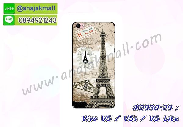 เคสหนัง Vivo V5,รับสกรีนเคส Vivo V5,เคสอลูมิเนียมหลังกระจก vivo V5,เคสไดอารี่ Vivo V5,เคสฝาพับ Vivo V5,เคสโรบอท Vivo V5,เคสแข็งลายฟุตบอล Vivo V5,เคสประกบหน้าหลังวีโว V5,เคสกันกระแทก Vivo V5,เคสยางนูน 3 มิติ Vivo V5,สกรีนลาย Vivo V5,เคสซิลิโคน Vivo V5,เคสลายหนัง Vivo V5,เคสพิมพ์ลาย Vivo V5,เคสสกรีนฝาพับวีโว V5,เคสหนังไดอารี่ Vivo V5,เคสการ์ตูน Vivo V5,เคสแข็ง Vivo V5,เคสนิ่ม Vivo V5,เคสนิ่มลายการ์ตูน Vivo V5,เคสยางการ์ตูน Vivo V5,เคสยางสกรีน 3 มิติ Vivo V5,กรอบยางคริสตัลคล้องมือ Vivo V5,เคสยางลายการ์ตูน Vivo V5,เคสคริสตัล Vivo V5,เครสการ์ตูนวีโว V5,เครสพิมพ์ลาย Vivo V5,กรอบสกรีนลาย Vivo V5,เคสฝาพับคริสตัล Vivo V5,เคสยางหูกระต่าย Vivo V5,เคสตกแต่งเพชร Vivo V5,เครสยางประกบหน้าหลังวีโว V5,สั่งสกรีนเคสวีโว V5,เคสแข็งประดับ Vivo V5,เคสยางนิ่มนูน 3d Vivo V5,เคสยางคล้องมือ Vivo V5,เคสลายการ์ตูนนูน3 มิติ Vivo V5,สกรีนลายการ์ตูน Vivo V5,เคสเพชรติดแหวนคริสตัลวีโว V5,สกรีนเคสมือถือ Vivo V5,เคสแข็งลายการ์ตูน 3d Vivo V5,กรอบกันกระแทก 2 ชั้น Vivo V5,เคสยางสกรีนการ์ตูน Vivo V5,สกรีนลายหิน Vivo V5,เคสยางลายการ์ตูน 3d Vivo V5,เคสกระต่าย Vivo V5,เคส 2 ชั้น กันกระแทก Vivo V5,เคสสายสะพาย Vivo V5,เคสแข็งนูน 3d Vivo V5,ซองหนังการ์ตูน Vivo V5,เคสบัมเปอร์วีโว V5,กรอบอลูมิเนียมวีโว V5,กรอบแข็งลายหิน Vivo V5,สกรีนเคสยางวีโว V5,ซองคล้องคอ Vivo V5,กรอบยางคริสตัลติดแหวนคริสตัลวีโว V5,เคสประดับแต่งเพชร Vivo V5,เครสกรอบยางเพชรติดแหวนคริสตัลวีโว V5,ฝาหลังกันกระแทก Vivo V5,เคสฝาพับสกรีนลาย Vivo V5,กรอบอลูมิเนียม Vivo V5,เคสฝาพับประดับ Vivo V5,เคสขอบโลหะอลูมิเนียม Vivo V5,เคสอลูมิเนียม Vivo V5,เคสสกรีน 3 มิติ Vivo V5,เคสลายนูน 3D Vivo V5,ฝาหลังแข็งติดแหวนคริสตัลวีโว V5,เคสการ์ตูน3 มิติ Vivo V5,เคสคริสตัลฟริ้งๆ Vivo V5,เคสแต่งเพชรคริสตัล Vivo V5,เคสหนังสกรีนลาย Vivo V5,เคสหนังสกรีน 3 มิติ Vivo V5,เคสบัมเปอร์อลูมิเนียม Vivo V5,เคสกรอบบัมเปอร์ Vivo V5,bumper Vivo V5