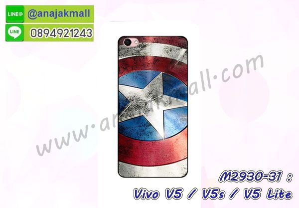 เคสหนัง Vivo V5,รับสกรีนเคส Vivo V5,เคสอลูมิเนียมหลังกระจก vivo V5,เคสไดอารี่ Vivo V5,เคสฝาพับ Vivo V5,เคสโรบอท Vivo V5,เคสแข็งลายฟุตบอล Vivo V5,เคสประกบหน้าหลังวีโว V5,เคสกันกระแทก Vivo V5,เคสยางนูน 3 มิติ Vivo V5,สกรีนลาย Vivo V5,เคสซิลิโคน Vivo V5,เคสลายหนัง Vivo V5,เคสพิมพ์ลาย Vivo V5,เคสสกรีนฝาพับวีโว V5,เคสหนังไดอารี่ Vivo V5,เคสการ์ตูน Vivo V5,เคสแข็ง Vivo V5,เคสนิ่ม Vivo V5,เคสนิ่มลายการ์ตูน Vivo V5,เคสยางการ์ตูน Vivo V5,เคสยางสกรีน 3 มิติ Vivo V5,กรอบยางคริสตัลคล้องมือ Vivo V5,เคสยางลายการ์ตูน Vivo V5,เคสคริสตัล Vivo V5,เครสการ์ตูนวีโว V5,เครสพิมพ์ลาย Vivo V5,กรอบสกรีนลาย Vivo V5,เคสฝาพับคริสตัล Vivo V5,เคสยางหูกระต่าย Vivo V5,เคสตกแต่งเพชร Vivo V5,เครสยางประกบหน้าหลังวีโว V5,สั่งสกรีนเคสวีโว V5,เคสแข็งประดับ Vivo V5,เคสยางนิ่มนูน 3d Vivo V5,เคสยางคล้องมือ Vivo V5,เคสลายการ์ตูนนูน3 มิติ Vivo V5,สกรีนลายการ์ตูน Vivo V5,เคสเพชรติดแหวนคริสตัลวีโว V5,สกรีนเคสมือถือ Vivo V5,เคสแข็งลายการ์ตูน 3d Vivo V5,กรอบกันกระแทก 2 ชั้น Vivo V5,เคสยางสกรีนการ์ตูน Vivo V5,สกรีนลายหิน Vivo V5,เคสยางลายการ์ตูน 3d Vivo V5,เคสกระต่าย Vivo V5,เคส 2 ชั้น กันกระแทก Vivo V5,เคสสายสะพาย Vivo V5,เคสแข็งนูน 3d Vivo V5,ซองหนังการ์ตูน Vivo V5,เคสบัมเปอร์วีโว V5,กรอบอลูมิเนียมวีโว V5,กรอบแข็งลายหิน Vivo V5,สกรีนเคสยางวีโว V5,ซองคล้องคอ Vivo V5,กรอบยางคริสตัลติดแหวนคริสตัลวีโว V5,เคสประดับแต่งเพชร Vivo V5,เครสกรอบยางเพชรติดแหวนคริสตัลวีโว V5,ฝาหลังกันกระแทก Vivo V5,เคสฝาพับสกรีนลาย Vivo V5,กรอบอลูมิเนียม Vivo V5,เคสฝาพับประดับ Vivo V5,เคสขอบโลหะอลูมิเนียม Vivo V5,เคสอลูมิเนียม Vivo V5,เคสสกรีน 3 มิติ Vivo V5,เคสลายนูน 3D Vivo V5,ฝาหลังแข็งติดแหวนคริสตัลวีโว V5,เคสการ์ตูน3 มิติ Vivo V5,เคสคริสตัลฟริ้งๆ Vivo V5,เคสแต่งเพชรคริสตัล Vivo V5,เคสหนังสกรีนลาย Vivo V5,เคสหนังสกรีน 3 มิติ Vivo V5,เคสบัมเปอร์อลูมิเนียม Vivo V5,เคสกรอบบัมเปอร์ Vivo V5,bumper Vivo V5